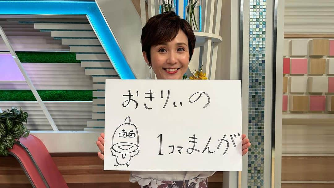 福岡放送「バリはやッ!」のインスタグラム