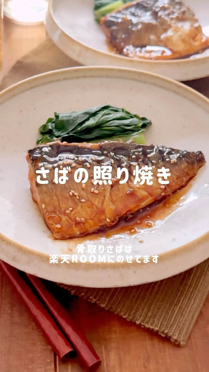 かみじともこのインスタグラム