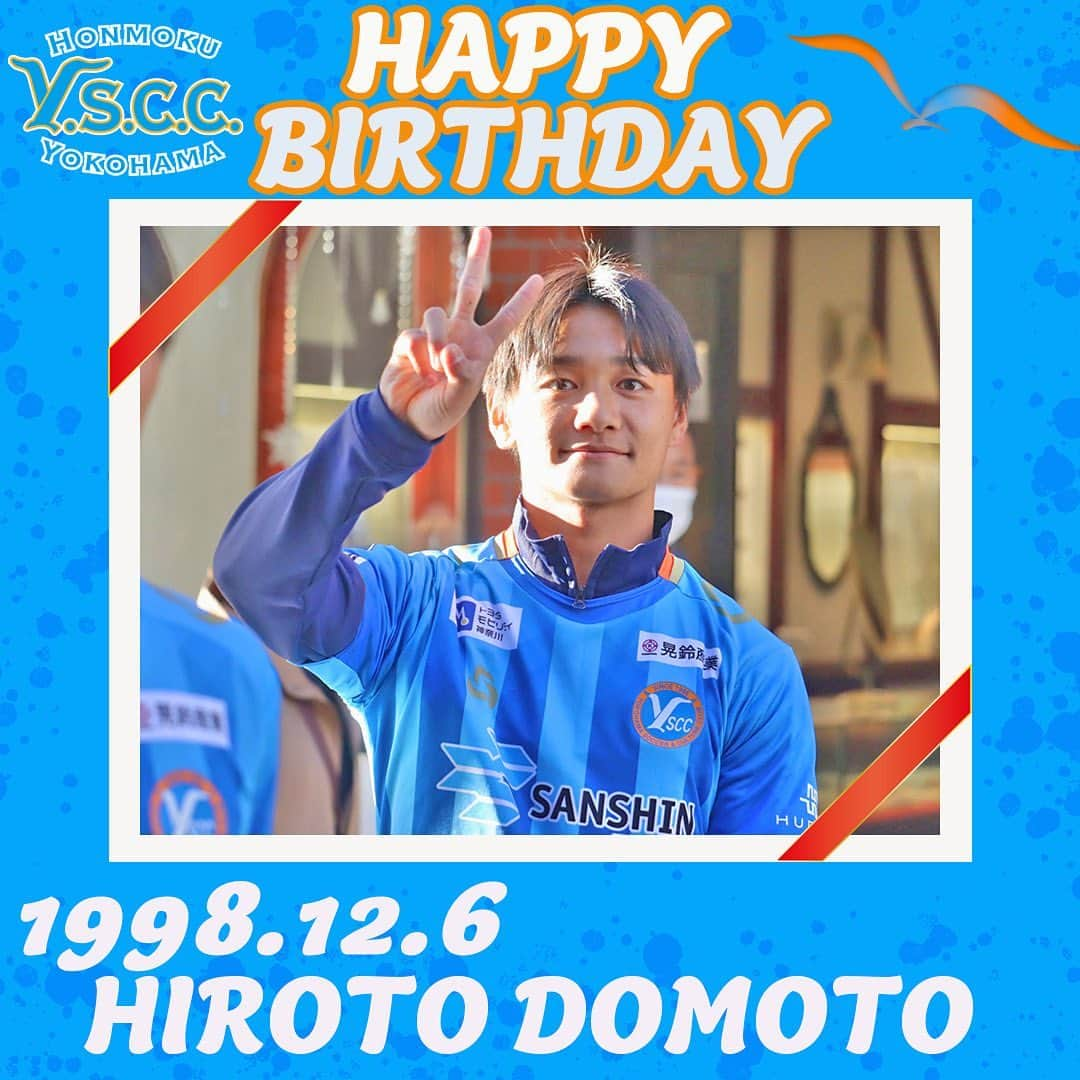 横浜スポーツ&カルチャークラブのインスタグラム：「. ／ 　🎂HAPPY BIRTHDAY🎂 ＼  本日、12月6日は #道本大飛 選手の25歳のお誕生日です！🙌  ミチ Happy Birthday!!!🎉  #HappyBirthday #yscc」