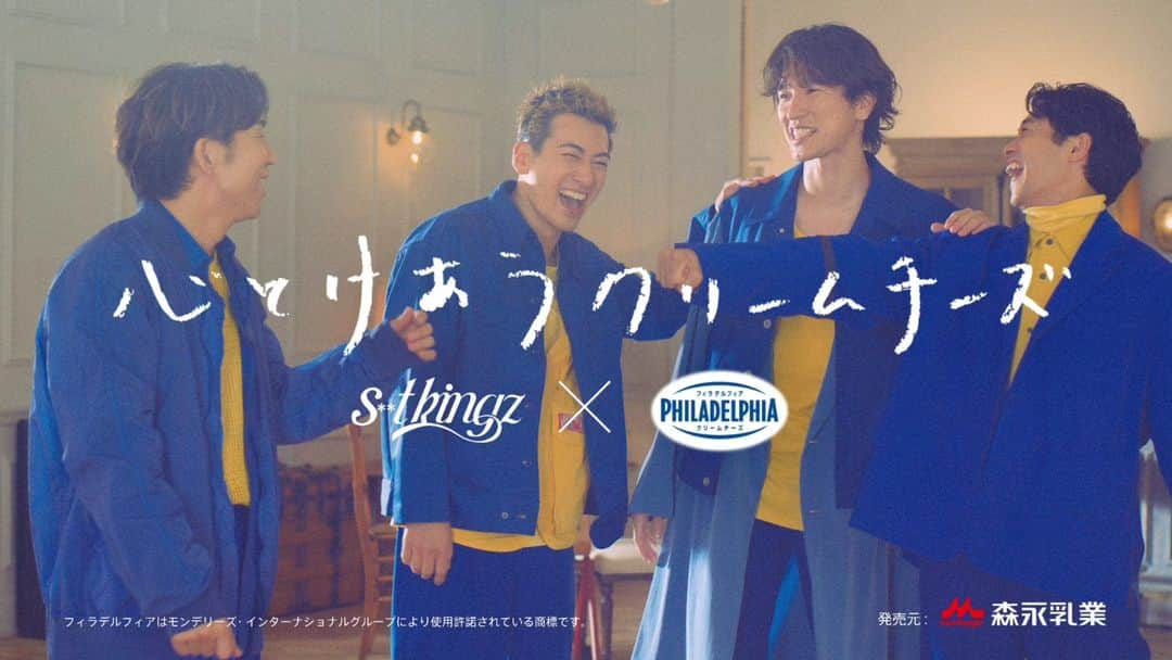 s**t kingzのインスタグラム：「📢NEWS  森永乳業「フィラデルフィアクリームチーズ」 webCM出演決定！  シットキングス改め、、ポーションズ！？✨  レシピの行程を表現する振付はs**t kingz考案！ ダンスもレシピもLet‘s TRY💃✨  「ぺちゃんこクロワッサンのカンノーロ」篇 「手裏剣チーズトーストonシチュー 」篇 「みたらしクリチーマッシュ団子」篇  #フィラデルフィアクリームチーズ #森永乳業 #ポーションズ #簡単フィラデリッシュ #シッキン #シットキングス」