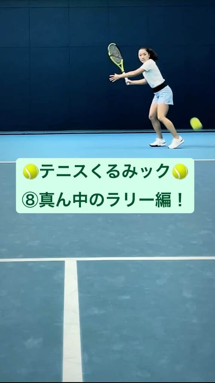 奈良くるみのインスタグラム