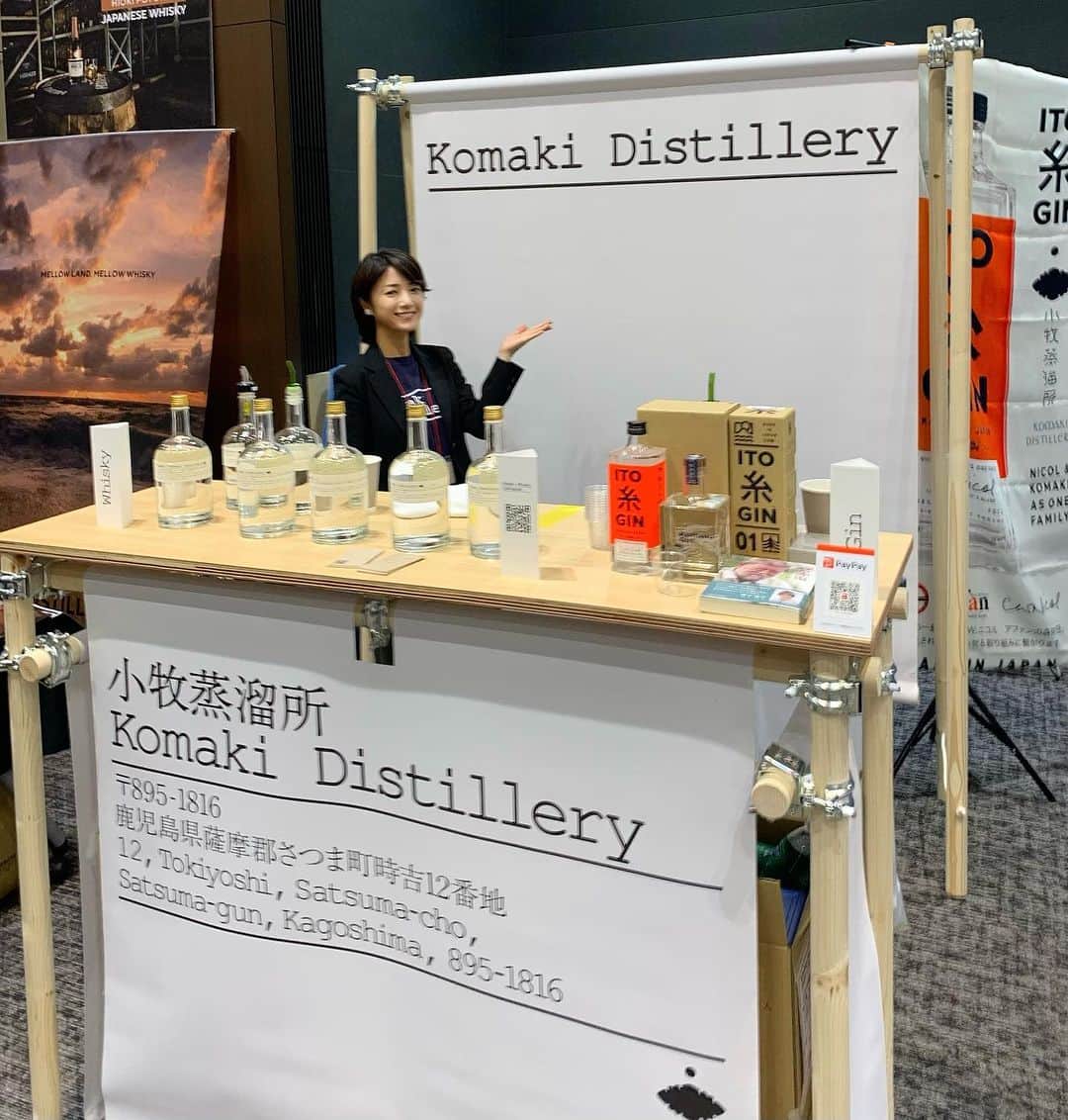 小川夏果さんのインスタグラム写真 - (小川夏果Instagram)「【Komaki distillery 小牧蒸留所】ウイスキー販売のお手伝い🤗まだニューポットの状態でウイスキーの販売までは2年くらい？かかりそうですが、たくさんの方に知ってもらうため、色んなウイスキーイベントに参加しています。新商品ジン🍸は売ってるよ！詳しくはお店のECサイトを見てね。 『小牧蒸留所』は1909年に鹿児島の地で創業した小牧醸造（芋焼酎、たくさん有名な銘柄があるよ）。世紀をまたいで受け継いだ正統な技に加え、時代ごとの食のトレンドやライフスタイルの変化を敏感に捉えながら、柔軟な感覚で常に新しいものづくりに挑戦しています。 酒蔵として先入観にとらわれず、境界を超えた新しいプロダクト開発...鹿児島の豊かな自然、本格焼酎づくりで培った蒸留技術を存分に生かしながら、今の時代を象徴する酒を開発する研究の場として「小牧蒸溜所」をオープンされましまた。 ちなみに小牧家は西暦1590年、北郷島津家の13人の武家衆家来の１人として、この薩摩の地に移り住んで来た。1909年、鹿児島県薩摩郡さつま町に本格焼酎製造業を創業し、今年115年目を迎えます。 薩摩焼酎の歴史はスコッチウィスキーの本場英国と常に密接かつ複雑な関係にあり、江戸末期、英国と戦争し敗戦、彼の国の偉大さに触れ蒸留技術の一端を持ち帰ってきたことから現在の本格焼酎技術に至り、1990年代には、本格焼酎の国内税率がスコッチウィスキーより安価という理由で英国を中心とするEU連合にWTOに提訴され敗訴、３度の増税を強いられ苦難をしいられた過去があります。それでも薩摩魂で世上を乗り越え、たくさんの方のご協力のもと本格焼酎ブームが到来し、今日に至る。 小牧さんの本格焼酎の製造、蒸留技術は世界をも凌駕する技術を持っています✨この技術を、世界の蒸留酒であるウィスキーに応用することで、小牧さんが造るジャパニーズウィスキーは更なる高みへと昇ります。 ウイスキーの知識ゼロだった私がニューポットから扱い出し、こんな素敵なお手伝いができて、少しずつ知るようになり、なんでも日々勉強だなぁと思い楽しんでます🥰   久しぶりに東京に来て、素敵な創作フレンチのお店【KINO】にも出会えました。新しく代々木にオープンされ、北海道から来られたご夫婦が創るお料理。オススメです。  ウイスキー好きな方、小牧蒸溜所のウィスキーの歴史を ともに造っていきましょう〜！  @komaki_whisky  #ウイスキー  #whisky  #komakiwhisky  #komakidistillery  #japanesewhisky  #ウイスキー好きな人と繋がりたい  #お酒 #鹿児島  #焼酎 #芋焼酎  #酒 #bar  #ウイスキー愛好家」12月6日 8時58分 - ogawanachu