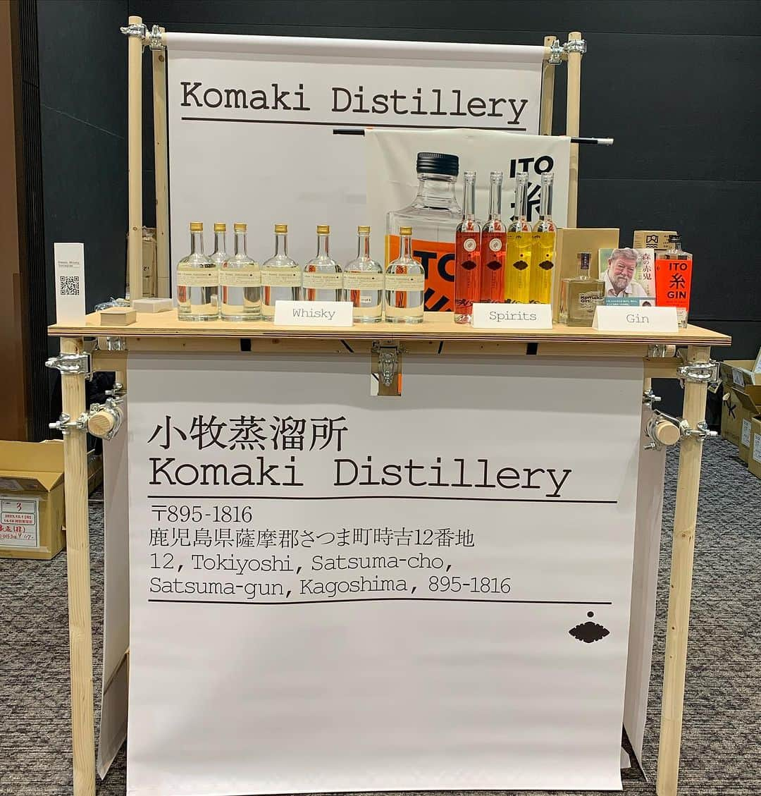 小川夏果さんのインスタグラム写真 - (小川夏果Instagram)「【Komaki distillery 小牧蒸留所】ウイスキー販売のお手伝い🤗まだニューポットの状態でウイスキーの販売までは2年くらい？かかりそうですが、たくさんの方に知ってもらうため、色んなウイスキーイベントに参加しています。新商品ジン🍸は売ってるよ！詳しくはお店のECサイトを見てね。 『小牧蒸留所』は1909年に鹿児島の地で創業した小牧醸造（芋焼酎、たくさん有名な銘柄があるよ）。世紀をまたいで受け継いだ正統な技に加え、時代ごとの食のトレンドやライフスタイルの変化を敏感に捉えながら、柔軟な感覚で常に新しいものづくりに挑戦しています。 酒蔵として先入観にとらわれず、境界を超えた新しいプロダクト開発...鹿児島の豊かな自然、本格焼酎づくりで培った蒸留技術を存分に生かしながら、今の時代を象徴する酒を開発する研究の場として「小牧蒸溜所」をオープンされましまた。 ちなみに小牧家は西暦1590年、北郷島津家の13人の武家衆家来の１人として、この薩摩の地に移り住んで来た。1909年、鹿児島県薩摩郡さつま町に本格焼酎製造業を創業し、今年115年目を迎えます。 薩摩焼酎の歴史はスコッチウィスキーの本場英国と常に密接かつ複雑な関係にあり、江戸末期、英国と戦争し敗戦、彼の国の偉大さに触れ蒸留技術の一端を持ち帰ってきたことから現在の本格焼酎技術に至り、1990年代には、本格焼酎の国内税率がスコッチウィスキーより安価という理由で英国を中心とするEU連合にWTOに提訴され敗訴、３度の増税を強いられ苦難をしいられた過去があります。それでも薩摩魂で世上を乗り越え、たくさんの方のご協力のもと本格焼酎ブームが到来し、今日に至る。 小牧さんの本格焼酎の製造、蒸留技術は世界をも凌駕する技術を持っています✨この技術を、世界の蒸留酒であるウィスキーに応用することで、小牧さんが造るジャパニーズウィスキーは更なる高みへと昇ります。 ウイスキーの知識ゼロだった私がニューポットから扱い出し、こんな素敵なお手伝いができて、少しずつ知るようになり、なんでも日々勉強だなぁと思い楽しんでます🥰   久しぶりに東京に来て、素敵な創作フレンチのお店【KINO】にも出会えました。新しく代々木にオープンされ、北海道から来られたご夫婦が創るお料理。オススメです。  ウイスキー好きな方、小牧蒸溜所のウィスキーの歴史を ともに造っていきましょう〜！  @komaki_whisky  #ウイスキー  #whisky  #komakiwhisky  #komakidistillery  #japanesewhisky  #ウイスキー好きな人と繋がりたい  #お酒 #鹿児島  #焼酎 #芋焼酎  #酒 #bar  #ウイスキー愛好家」12月6日 8時58分 - ogawanachu