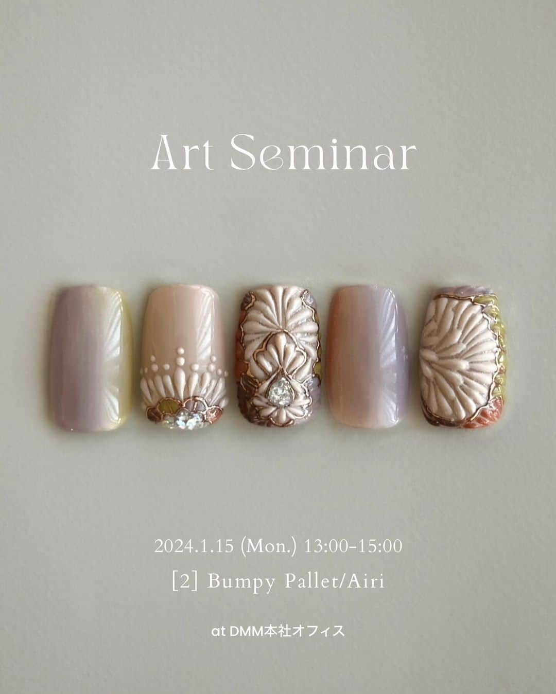 mananailsさんのインスタグラム写真 - (mananailsInstagram)「Art Seminar💅🏼 in DMM本社オフィス 2023.1.15(月) ⑴10:00〜12:00 Wavy Pearl Jewelry @mananails  ⑵13:00〜15:00 Bumpy palette @moonlit_airi  ⑶15:30〜17:30 Real Shaggy knit @moonlit_yuki   EXPO行けなかった方からたくさんのリクエストを頂いた為、 NAIL EXPOカムバックセミナーを開催します❤️‍🔥  更にセミナーも行けない😭と言う方が多数いらっしゃった為 YouTube LIVEでのオンラインレッスンも 開催することになりました✨  ○リアルセミナーの方は直接見てアドバイス ○オンラインセミナーの方は1週間アーカイブ見放題 (LIVE配信はリアルセミナーより30分程短くなります)  ⑴Wavy Pearl Jewelry @mananails  オーダー率No.1！！しかも時短アート！ 立体感が可愛くて超リアルなパーツのような一癖ジュエリー。 ゴールドもシルバーも、もちろんパールもジェルなので 形や大きさやカラーは様々アレンジ可能で 本物みたいに作れるようになります✧ セミナーでは、形の作り方やジェルの扱い方のコツ、 他のデザインとの合わせ方などもお伝えします。  ⑵Bumpy palette @moonlit_airi  アイシャドウパレットからインスパイアされたdesign♡ 2年前からオーダーが絶えず今もずっと人気のデザインです。特徴的なパレットのベース作り、描き方。ぎっしり詰まった凹凸作りの方法、色選びなど細かくレクチャーいたします🙆‍♀️  ⑶Real Shaggy knit @moonlit_yuki  サロンワークでも毎日オーダーが出る ニットデザイン🧶♡ 一気に冬ネイルにできる万能デザインです！ ステージデモの復習および、時間の都合上デモンストレーションを行えなかった、 チェック柄&コンチョの作り方のコツをレクチャーいたします☺︎  ㅤ セミナーお申し込みはストーリーズハイライトから✨ ※DMMでのセミナーと、LIVE配信ページは異なります。 お間違いの際の返金は出来かねますので お申込の際はご注意ください！」12月6日 14時28分 - mananails