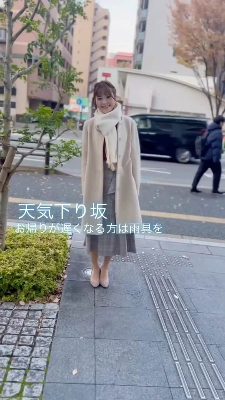 福岡放送「バリはやッ!」のインスタグラム：「バリはやッ！【福岡放送】 #福山佳那 #福山佳那気象予報士 #ふくやまかな #お天気 #福岡 #佐賀 #お帰りが遅くなる方は雨具を」