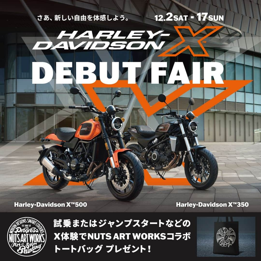 Harley-Davidson Japanのインスタグラム：「“普通自動二輪免許で乗れるハーレー” X350が当たる「GET Xキャンペーン」当選者が決定いたしました。多数のご応募ありがとうございました！ ※ ご応募に際して“情報を受け取る”へのチェックをされていない方にはメールでの通知ができていない場合があります。当選者さまへのご連絡を以て、発表と替えさせていただきます。  現在、全国の正規ディーラーでは【HARLEY-DAVIDSON X デビューフェア＆大試乗会】を開催中です。 https://www.h-d.com/.../offers/dealer-event-campaign.html 期間中店頭にて、Xをご体感いただいた方には数多くの有名ブランドのグラフィックも手掛ける「NUTS ART WORKS」のオリジナルトートバッグをプレゼントしております。 残念ながら当選とならなかった皆様も是非店頭にてご体感ください。 ※プレゼントは数に限りがあります。展示や試乗可能な日程については店舗により異なりますので、詳しくは各正規ディーラーにてお問合せください。」