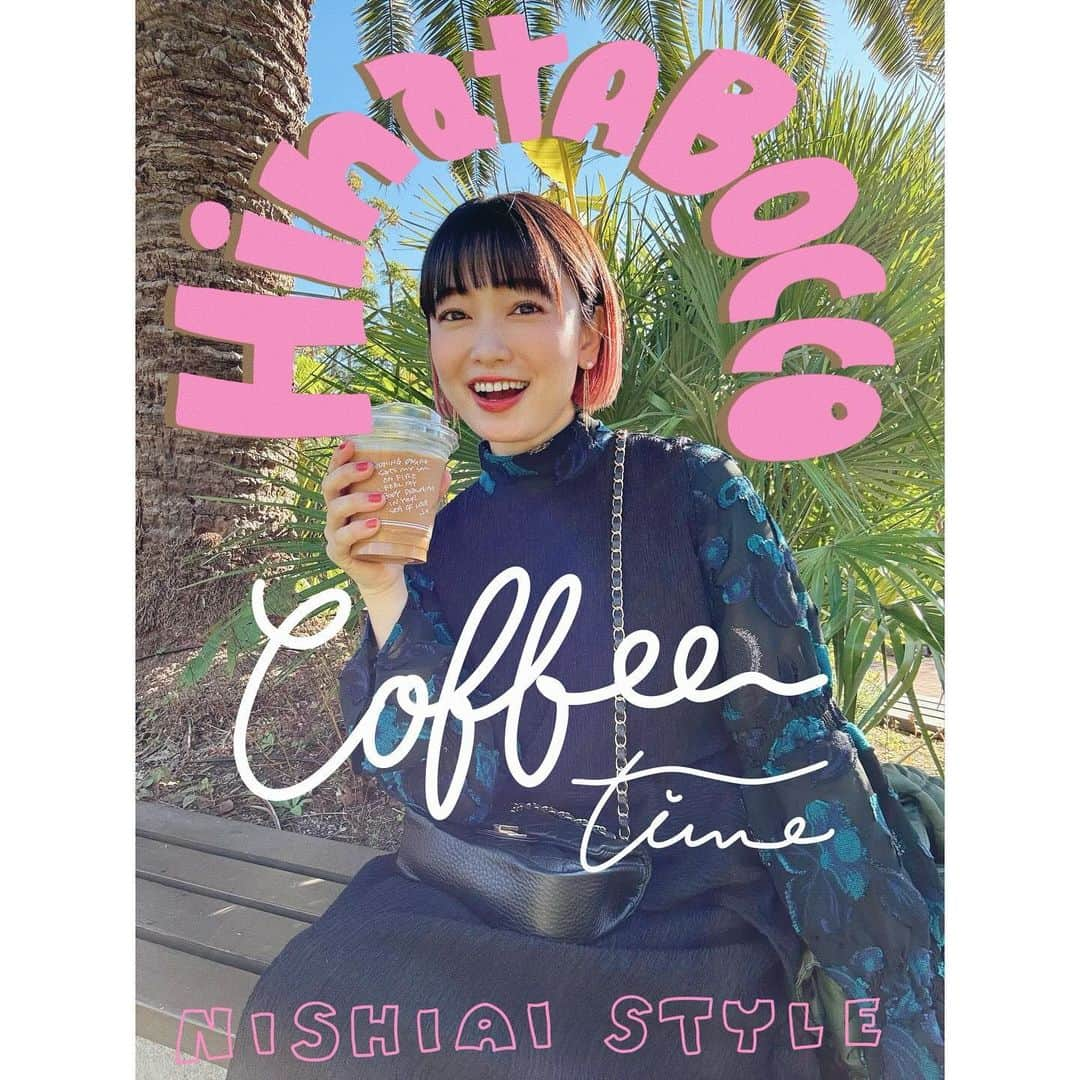 西田あいさんのインスタグラム写真 - (西田あいInstagram)「♡ 日向ぼっこCoffee time☕️ 青空が気持ちよくて、太陽ぽかぽかで 秋らしい日でした🍂☀️😊  ↑ほのぼの日向ぼっこしてたら すぐ隣で王様のブランチ「買い物の達人」コーナーのロケ始まって、ほのぼのしてる姿がカメラに映り込んだ…気がする…  #ニシアイコーデ #ニシアイアート #ニシアイスタイル #ニシアイネイル #ニシアイメイク#西田ヘア #150cmコーデ #sサイズコーデ #30代ファッション #30代メイク #30代コーデ #30代ヘアスタイル #ミニボブ #ショートボブ #大人ショート #ファッションイラスト #毎日コーデ #ファッションスナップ #グラデーションボブ #グラデーションカラー #いらすとぐらむ #illustrate #illustagram #イラストグラム #おえかき #らくがきアート #プロクリエイト #procreate #おしゃれさんと繋がりたい #西田あい」12月6日 10時29分 - nishidaai