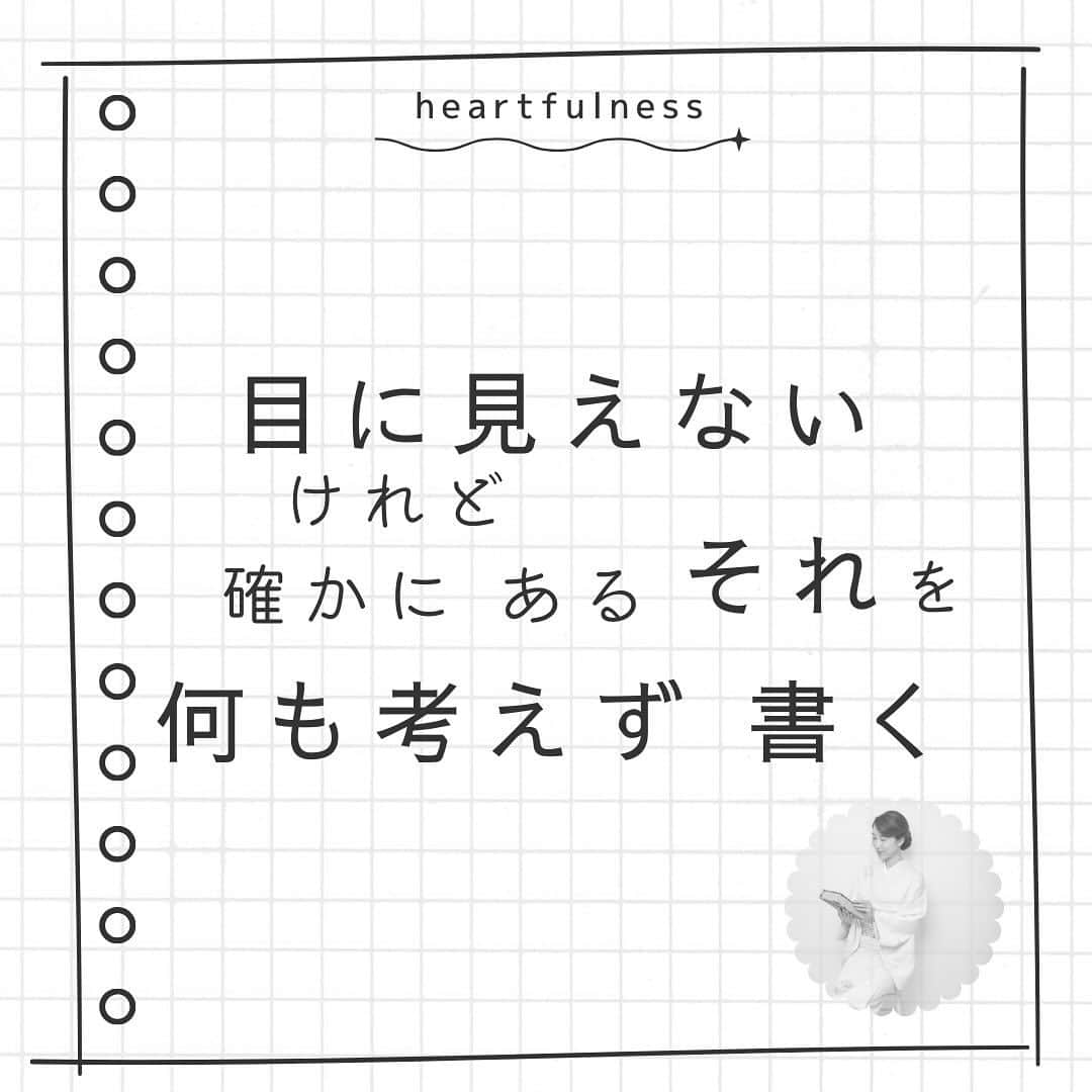 井上真帆さんのインスタグラム写真 - (井上真帆Instagram)「投稿が「いいな」と思ったら⁡ いいね♡・シェア⁡ もう一度みたいなと思ったら⁡ 保存していただけたら嬉しいです♡ ⁡ 他の投稿も見たいと思った方は⁡ ぜひ、フォローもお願いします⁡🥰 @⁡mahoinoue_powerofvoice ____________________________⁡ ⁡ ⁡ 今回は、⁡書く瞑想とも言われる 『ジャーナリング』の わたしのやり方をご紹介しました。 ⁡ 「とにかく書けばいい」と言われても まっさらなノートを前にすると ちゃんと書かなきゃ・・・という意識が働いて 言葉が出てこないことも。  そんな時は あえて「捨てられる紙」を 使ってみてね。  マス目を埋めていく スモールステップな作業も 慣れると楽しいよ。  思考の整理にもなります♡⁡  #ジャーナリング #書く瞑想 #自己啓発 #ノート術 #ハートフルネス #マインドフルネス #習慣化 #自己成長 #井上真帆　 #ナレーター　 #MC  #フリーアナウンサー　 #ホリプロ   #こども手話ウイークリー　 #手話勉強中　 #声のお稽古   #ナレーション」12月6日 10時50分 - mahoinoue_powerofvoice