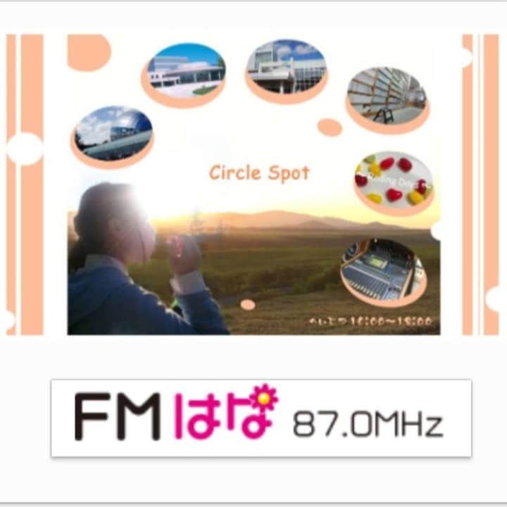 小野友葵子さんのインスタグラム写真 - (小野友葵子Instagram)「【本日12/6（水）FMはなさんラジオ出演のお知らせ】  本日12/6（水）16：00から、中標津のラジオFMはなさんに出演させていただくことになりました。  12/6（水）16：00 ☘FMはな（87.0MHz） 『Circle Spot』  お近くの方は、是非お聴きくださいね。💖  遠方の方も、SimulRadio（サイマルラジオ）で聴くことができるようですので、こちらからお聴きください。  【全国のコミュニティFMをインターネットで聴く】 https://fmhana.jp/listen/  ｡.｡:+* ﾟ ゜ﾟ *+:｡.｡:+* ﾟ ゜ﾟ *+:｡.｡ 🎵2023/12/12（火）15:00 酵素クレープ専門店クレープアリサ東京 https://ameblo.jp/onoyukiko/entry-12829703660.html  📻2023/12/16（土） 動画配信型ラジオレギュラー冠番組 『小野友葵子のBella Serata‼』 第1、第3土曜日 21：00～21：50生放送中 https://ameblo.jp/onoyukiko/entry-12831051554.html  🎵2023/12/17（日）19:00 STUDIO VIRTUOSI https://ameblo.jp/onoyukiko/entry-12829587014.html  🎵2023/12/24（日）13:00 たいこ茶屋 https://ameblo.jp/onoyukiko/entry-12829073861.html  🎵2024/1/14（日）12:00 六本木ヒルズクラブ https://ameblo.jp/onoyukiko/entry-12828877461.html  💿小野友葵子コラボ参加CD発売中！ https://ameblo.jp/onoyukiko/entry-12800332342.html  🎼小野友葵子プロデュース若手オペラ歌手グループ『I BOCCIOLI』メンバー募集中！ https://ameblo.jp/onoyukiko/entry-12800609513.html ｡.｡:+* ﾟ ゜ﾟ *+:｡.｡:+* ﾟ ゜ﾟ *+:｡.｡ 🌹HP https://www.onoyukiko.com/ 🌹ブログ http://ameblo.jp/onoyukiko 🌹Instagram（yukikoonosoprano） https://www.instagram.com/yukikoonosoprano/ 🌹Twitter https://twitter.com/yukiko_ono 🌹YouTube（YukikoOno小野友葵子） https://www.youtube.com/user/VitaRoseaYukikoOno 🌹小野友葵子のコンサートってどんな感じ？ https://youtu.be/bWges5LlLnw ｡.｡:+* ﾟ ゜ﾟ *+:｡.｡:+* ﾟ ゜ﾟ *+:｡.｡  #中標津 #中標津町 #ラジオ #ラジオ出演 #FMはな #FMラジオ #サイマルラジオ #CircleSpot #なかしべつstation #本日16時 #ソプラノ歌手 #オペラ歌手 #オペラ #錦戸部屋女将 #バラ好き #パンダ好き #ミラノ #イタリア #ラジオパーソナリティー #プロデューサー #若手アーティスト支援 #デビュー15周年」12月6日 10時57分 - yukikoonosoprano