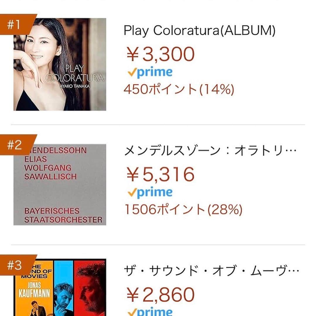 田中彩子さんのインスタグラム写真 - (田中彩子Instagram)「New Album 💿  《Play Coloratura》  🎶Look for it at a store near you or online. 🎶Also on Spotify.  ニューアルバム 『プレイ・コロラトゥーラ』 好評発売中です🙌🏻 お近くの販売店またはオンラインショップで💿」12月6日 11時16分 - ayakotanaka_instaofficial