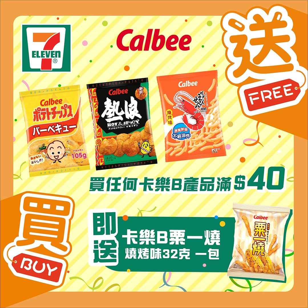 7-Eleven Hong Kongのインスタグラム