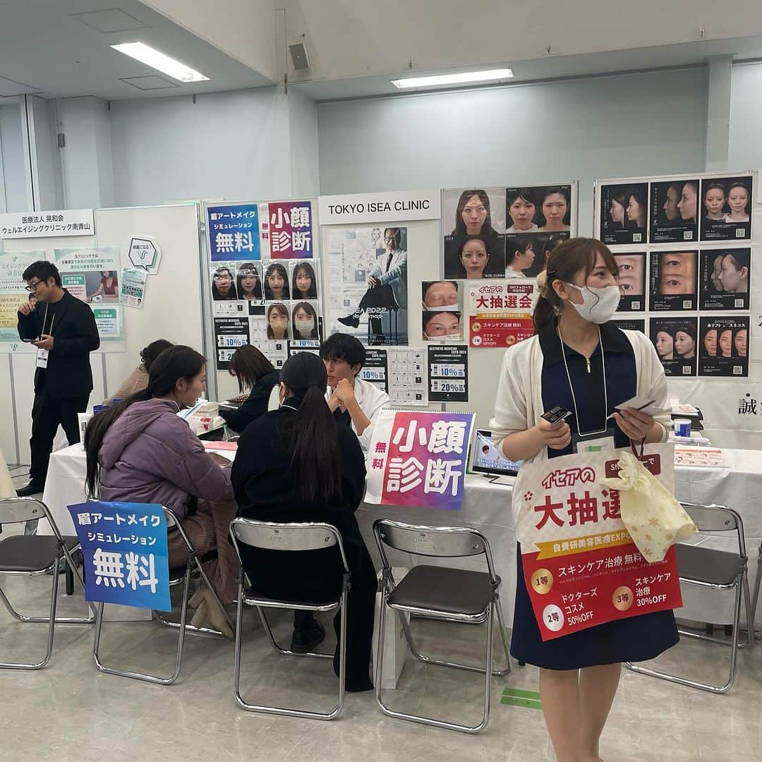 東京イセアクリニックさんのインスタグラム写真 - (東京イセアクリニックInstagram)「自費研 美容医療EXPO2023 Day3 🫧 2023/12/3  中村医師による出張小顔カウンセリングと、 アートメイク看護師 柴田によるアートメイクデジタルシミュレーション✍️  小顔治療や脂肪吸引のご相談、 アートメイクのご相談などなど大盛況で 多くの方にお立ち寄りいただけました✨ なんとどちらも1時間待ちになるほど⏰‪ 𓈒𓏸  来てくださった皆様、ありがとうございました🙇🏻‍♀️ ̖́-‬  #自費研 #美容医療expo2023 #美容医療好きな人と繋がりたい #美容医療で日本を明るくしよう  #美容医療をもっと身近に」12月6日 11時32分 - iseaclinic