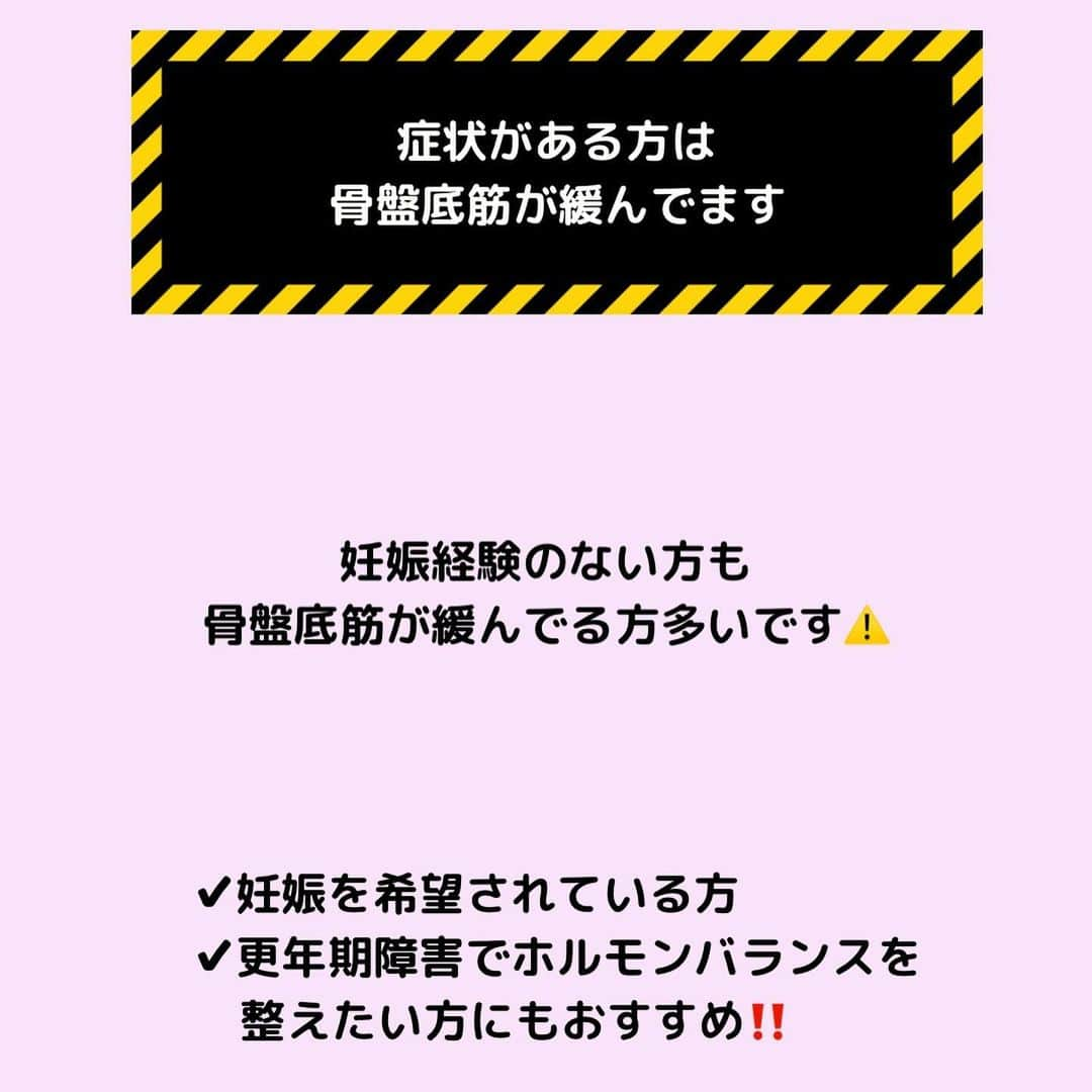 沼田由花さんのインスタグラム写真 - (沼田由花Instagram)「🧘‍♀️オンラインレッスン🧘‍♀️  お家で手軽にレッスンが受けられます🩵 分からなかったところもレッスン後に 質問タイムがありますのでご安心ください✨  2週間アーカイブが見られるので お仕事でお忙しい方にも受けて頂けます✨  クリスマス、年末、忘年会で 沢山食べられる方、体づくりしておきましょう💖  お申し込みは プロフィールページからどうぞ📄  #ピラティス #ペリネケア #膣トレ #産後トレーニング #ダイエット #ぽっこりお腹 #尿漏れ #乳腺炎 #肩凝り #腰痛 #更年期障害 #ホットフラッシュ #オンラインレッスン」12月6日 11時36分 - yuka_numata