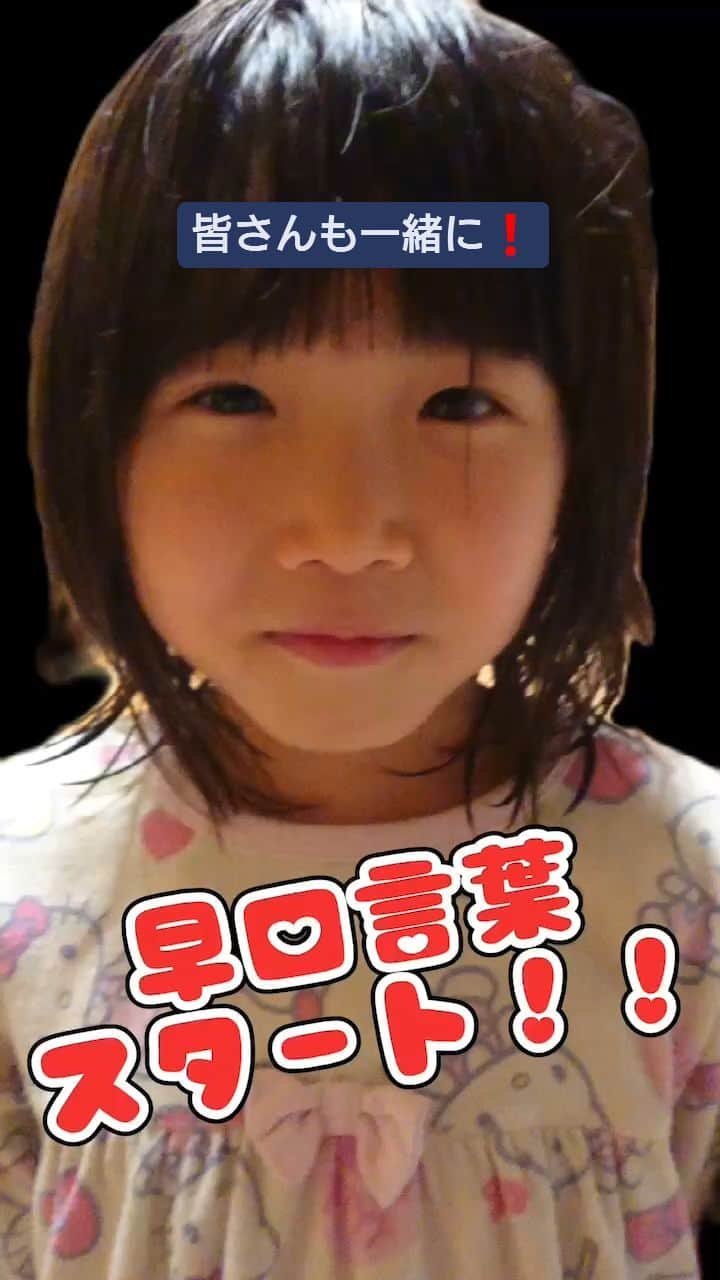 英太郎のインスタグラム