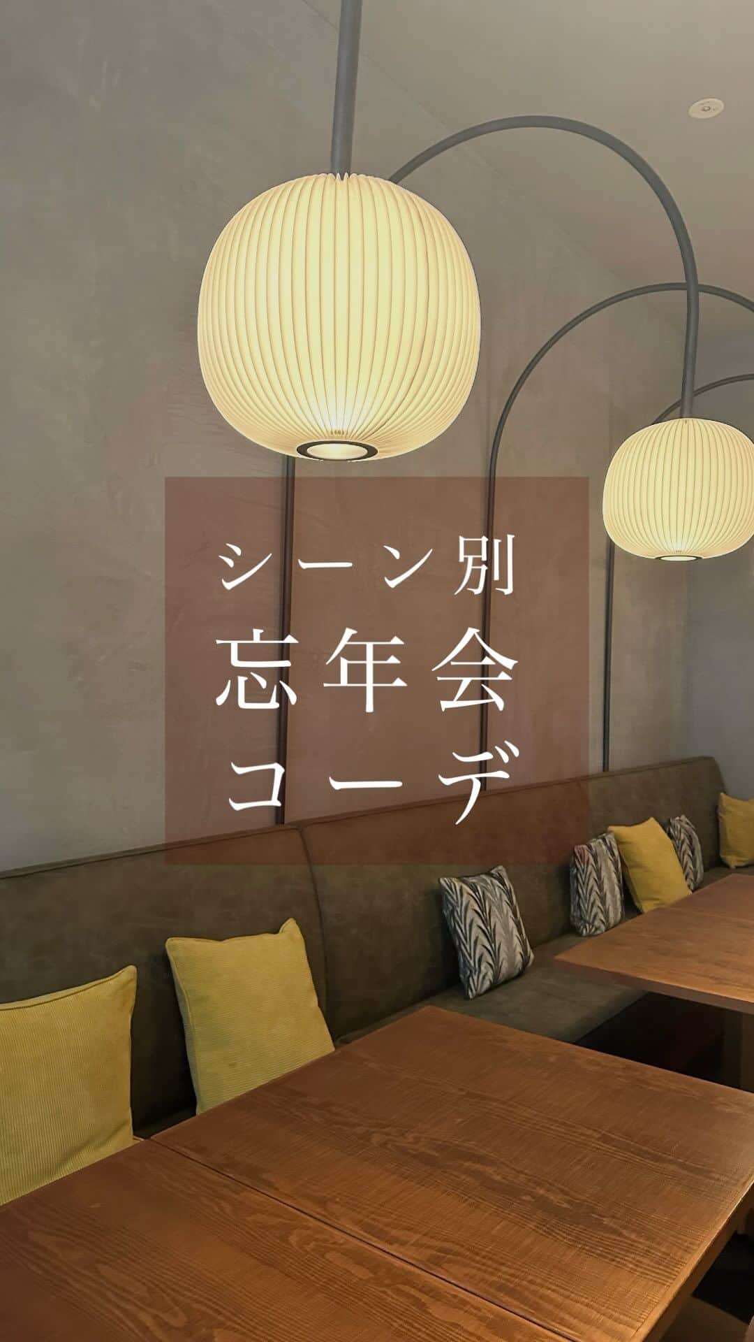 COCO DEALのインスタグラム