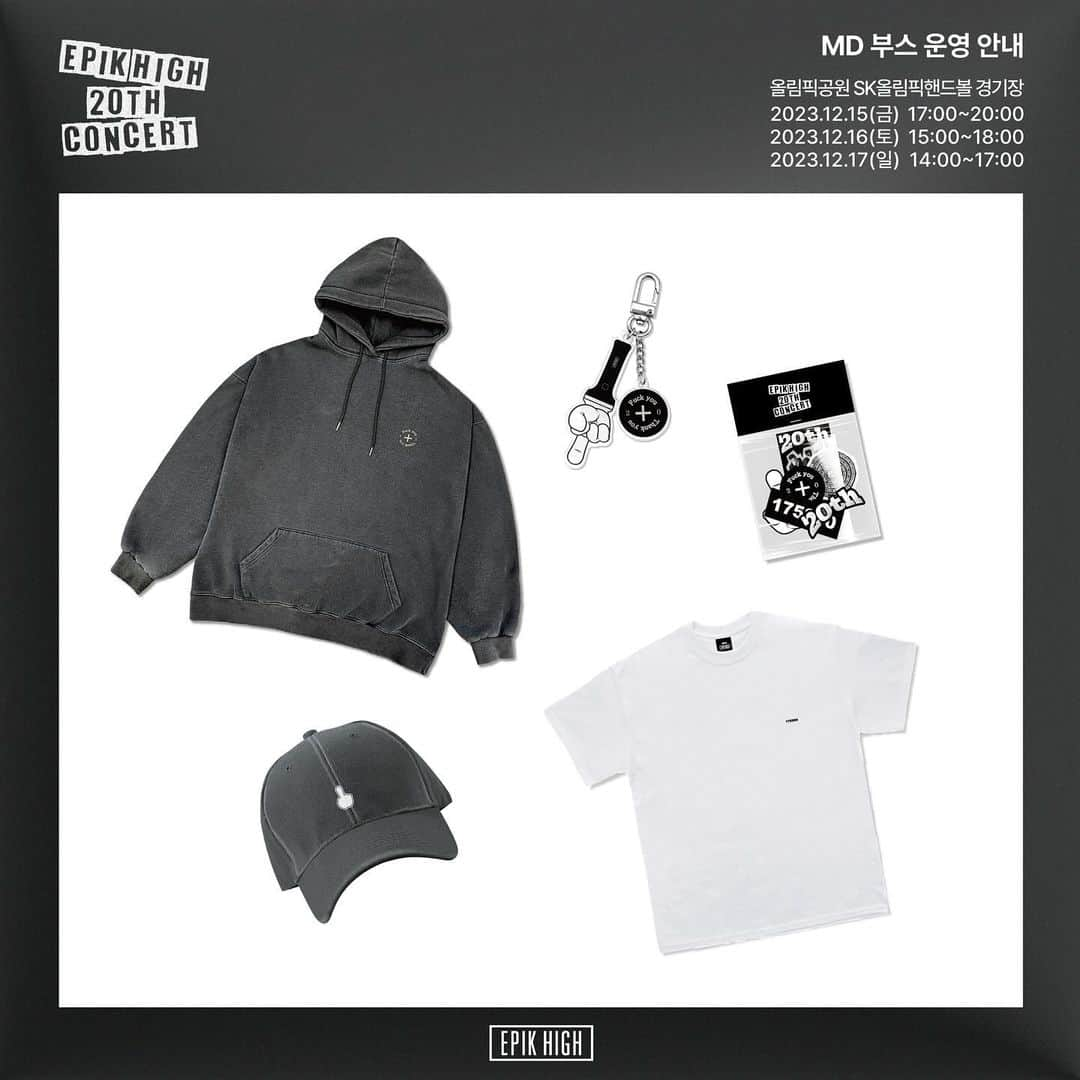 TABLO のインスタグラム：「EPIK HIGH ‘20TH CONCERT’ OFFICIAL MERCH 🎁  📍WHERE? 올림픽공원 SK 올림픽 핸드볼 경기장 내 MD 부스  ⏰ WHEN? 2023.12.15(금) 17:00 ~ 20:00 2023.12.16(토) 15:00 ~ 18:00 2023.12.17(일) 14:00 ~ 17:00  박규봉 역시 현장에서 한정수량 만나보실 수 있어요 Park Kyu Bong will also be available in limited supply 🤣  #에픽하이 #에픽하이콘서트 #에픽하이굿즈 #에픽하이MD #epikhigh #epikhighconcert #박규봉 #박규모 #박규링 #parkgyubong #parkkyumo #parkkyuring」