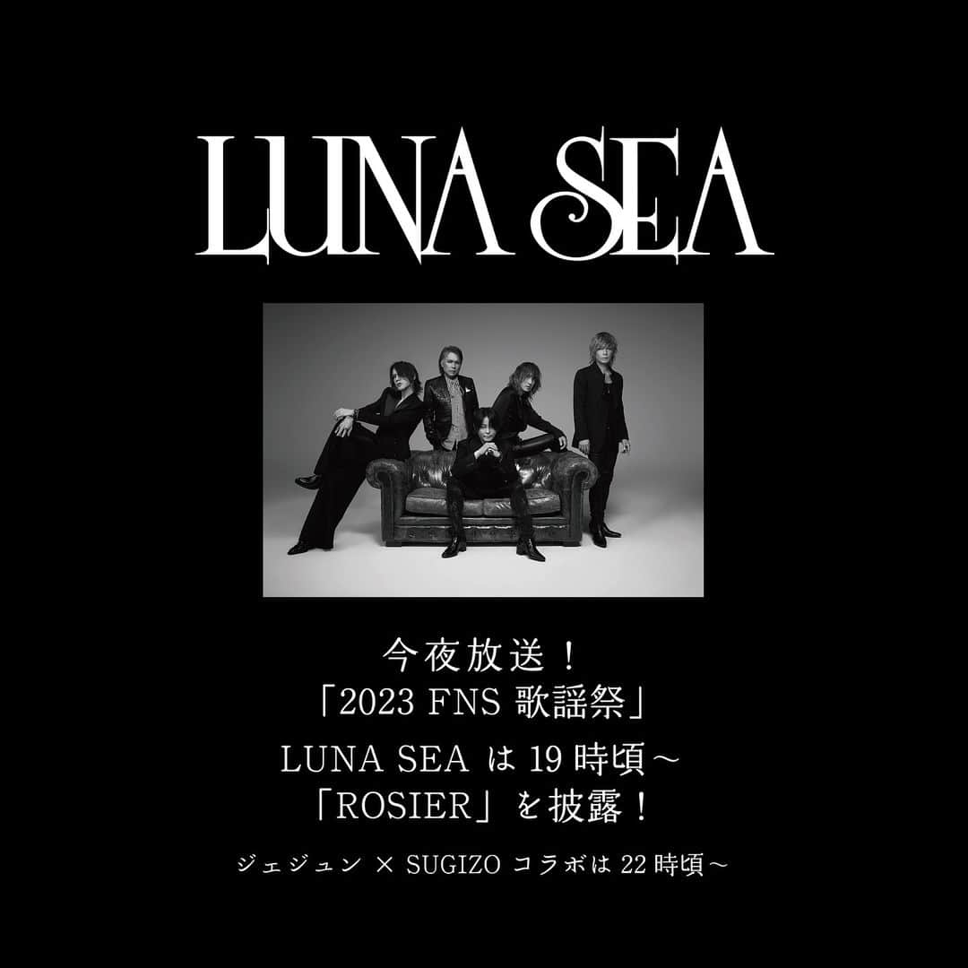 LUNA SEAのインスタグラム：「＼今夜放送／  「2023 FNS歌謡祭」第1夜 LUNA SEA は19時頃〜 「ROSIER」歌唱！  『2023 FNS歌謡祭』 第1夜  12月6日(水) 18時30分～23時28分   #ジェジュン × #SUGIZO コラボは22時頃〜  @fns_kayosai  @jj_1986_jj   #TVer でリアルタイム配信も  #LUNASEA #FNS歌謡祭」