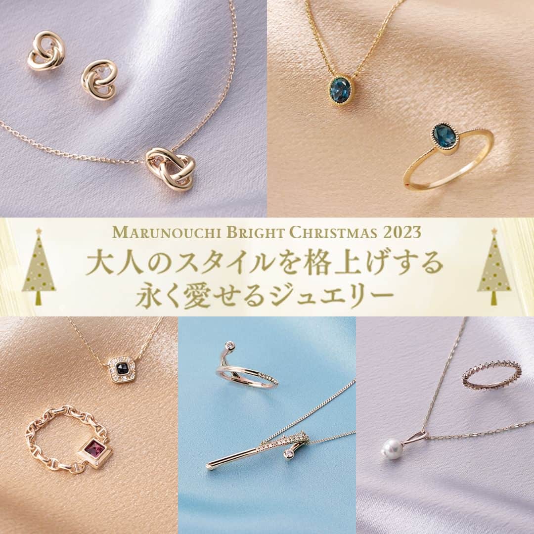 Marunouchi Paperさんのインスタグラム写真 - (Marunouchi PaperInstagram)「【大人のスタイルを格上げする、永く愛せるジュエリー／MARUNOUCHI BRIGHT CHRISTMAS 2023】 カジュアル、ビジネス、パーティーなど、様々なシーンに合わせて選びたい魅力的なジュエリー。  特別な日のギフトにもふさわしい、おすすめアイテムをご紹介。  いつも自分らしく輝き続けるために、お気に入りの一点を探して♪  その他アイテムや丸の内エリアのクリスマス情報は、@marunouchi_paper プロフィールURLの丸の内ドットコム または ストーリーズのリンクからご覧ください。  ------------------------------------------------ 画像2枚目から ①シエナ ロゼ［ジュエリー・雑貨］丸ビル4F TEL：03-5844-6652 〈ネックレス＆リング〉 スクエアパヴェネックレス 税込42,900円 素材：K10イエローゴールド、オニキス、ブラウンダイヤ0.04ct スクエアチェーンリング 税込25,850円 素材：K10イエローゴールド、ロードライトガーネット --オニキスの周りにブラウンダイヤをあしらった神秘的に輝くネックレスと、深みのあるロードライトガーネットのチェーンリング。  ②COCOSHNIK［ジュエリー・アクセサリー］新丸ビル3F TEL：03-5224-3122 〈ネックレス＆ピアス〉 [knot(ノット)モチーフ シリーズ]ネックレス 税込46,200円 素材：K10イエローゴールド [knot(ノット)モチーフ シリーズ]ピアス 税込35,200円 素材：K10イエローゴールド --ノットモチーフは「結び目」のことを指し、縁や絆を結び、幸運を呼び込むという意味を持ちます。  ③Hirotaka 丸の内店［ジュエリー］丸の内ブリックスクエア1F TEL：03-6273-4511 〈ネックレス＆リング〉 ネックレス 税込169,400円 素材：K10イエローゴールド、ダイヤモンド リング 税込129,800円 素材：K10イエローゴールド、ダイヤモンド --躍動感のある特徴的なデザインがスタイルにアクセントを与え、ワンランク上の印象に。  ④e.m.［ジュエリー・アクセサリー］新丸ビル2F TEL：03-5224-3711 〈ネックレス＆リング〉 ロンドンブルートパーズ ネックレス 税込85,800円 素材：K9イエローゴールド、ロンドンブルートパーズ、ルビー サイズ：46cm ロンドンブルートパーズ リング 税込55,000円 素材：K9イエローゴールド、ロンドンブルートパーズ、ルビー --イギリスで愛されるK9に、ロンドンの空の色を思わせる煌めきのロンドンブルートパーズをセット。  ⑤ete bijoux［ジュエリー・アクセサリー］新丸ビル3F TEL：03-5221-6060 〈ネックレス＆リング〉 【数量限定】[Limited Tone] ネックレス 税込61,600円 素材：K18ロウブラウンゴールド、あこやパール（バロック）、ナチュラルブラウンダイヤモンド [Pray Ring] リング 税込86,900円 素材：K18ロウブラウンゴールド、ナチュラルブラウンダイヤモンド --「光（Light）」をイメージした柔らかに輝くパールのネックレスと、「それぞれの祈りや願いを込めて」をコンセプトにしたブラウンダイヤモンドのリング。  ※掲載商品は数に限りがある場合がございます。売り切れの際はご容赦ください。  #marunouchi_paper #大手町 #丸の内 #有楽町 #東京 #tokyo #東京駅 #marunouchi #東京観光 #丸の内エリア #クリスマス #maruouchibrightchristmas  #丸ビル #新丸ビル #丸の内ブリックスクエア #シエナロゼ #cocoshnik #hirotakajewelry #em #etebijoux #クリスマスプレゼントにオススメ #クリスマスプレゼント #ホリデーギフト #ジュエリー #ジュエリーショップ」12月6日 12時00分 - marunouchi_paper