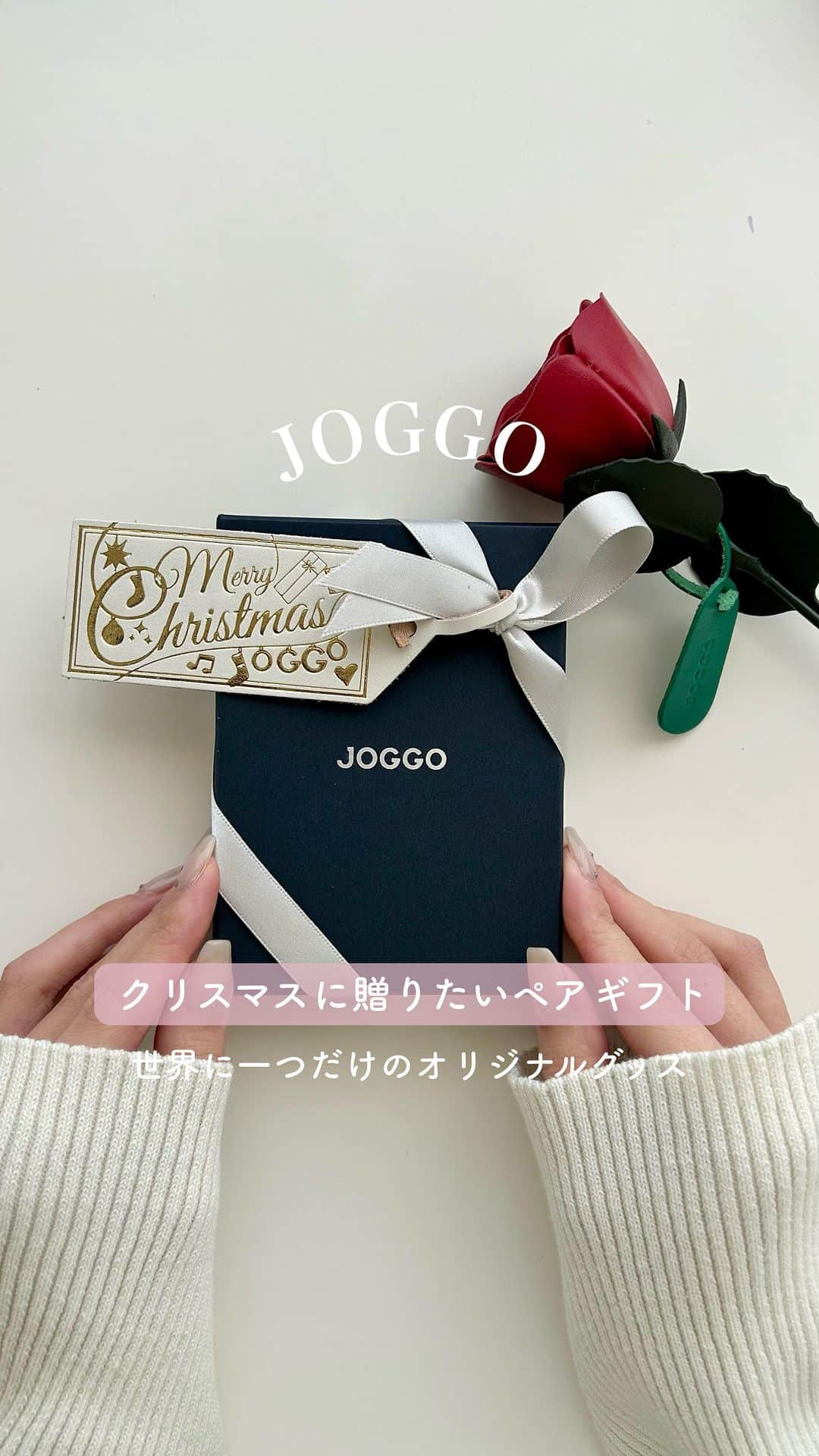 MERYのインスタグラム：「クリスマスプレゼントはもう決めた？🎄🎁  彼との同棲を始めた今年は ＪＯＧＧＯ（ @joggo_store ）でオーダーメイドのキーケースを贈り合うことにしたよ💝  お互い相手をイメージしながらカラーカスタマイズしてる時は 喜んでくれるといいなぁってドキドキ💭  名入れもすると特別感もアップするよ⤴️  さらに今なら期間限定でクリスマスのタグも付けられるから クリスマスプレゼントとしてぴったりなの🎅  毎年何をあげようか悩むけど 今年はＪＯＧＧＯでお揃いのものにしてみない？🌟  🎁動画内紹介アイテム 【ＪＯＧＧＯ】 ・スリムキーケース コンパクトなサイズだから持ち運びにぴったり❤︎  #MERY_PR #PR #JOGGO #クリスマスプレゼント #クリスマスギフト  #ギフトにおすすめ #サプライズ #クリパ #プレゼント交換 #ペアアイテム  #オリジナルグッズ #カスタマイズ #彼氏へのプレゼント #彼女へのプレゼント #クリスマスプレゼントにオススメ #プレゼントにオススメ」