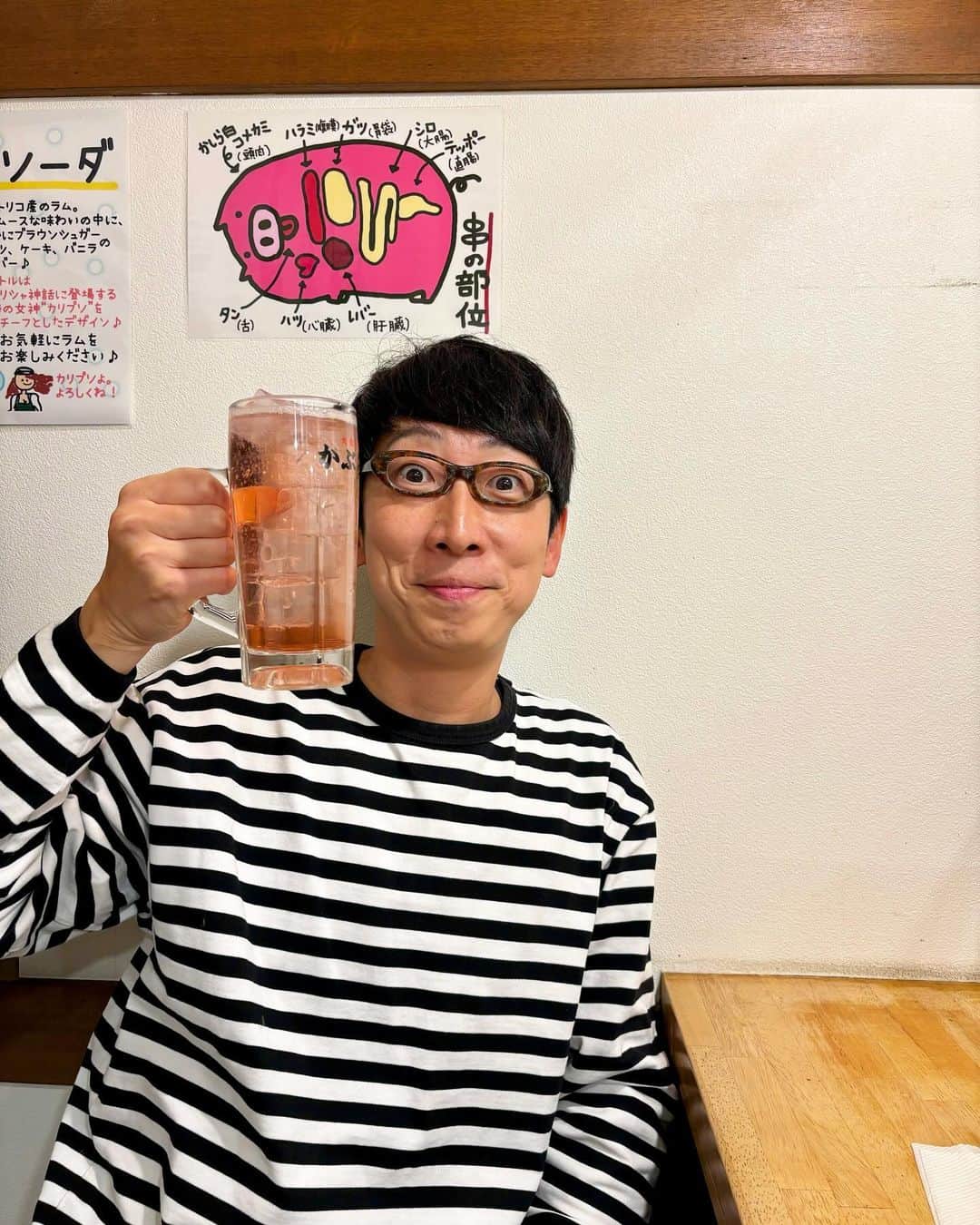 吉川正洋のインスタグラム：「おつかれ梅塩サワーです❤️」