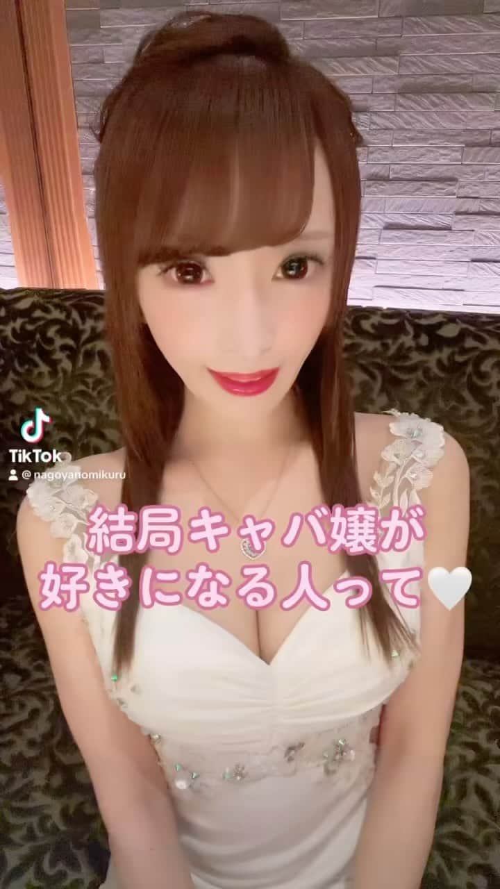 みくるんのインスタグラム