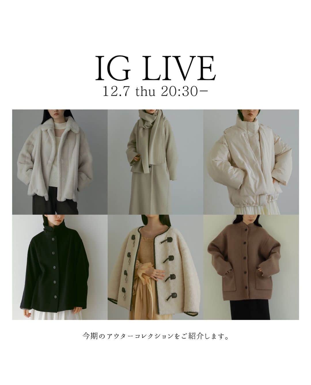 CASA FLINEのインスタグラム：「IG LIVE 12.7 thu 20:30  今期のアウターコレクションをご紹介します！  ◆出演 ・表参道本店店長 満留 164㎝ ・表参道本店スタッフ 植木 154㎝   是非ご視聴くださいませ🌿  ————————————————————————— #casafline #sustainable #ethical」