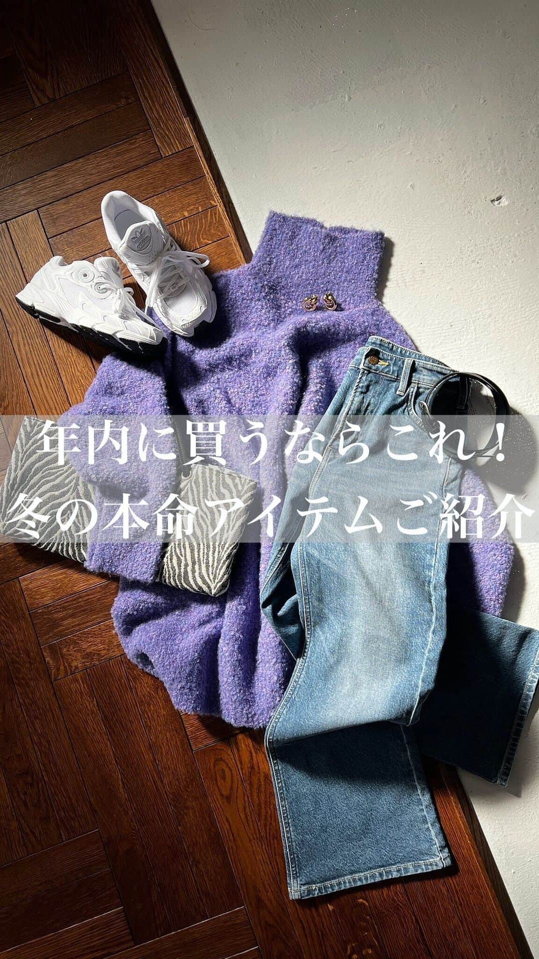 douxarchivesのインスタグラム