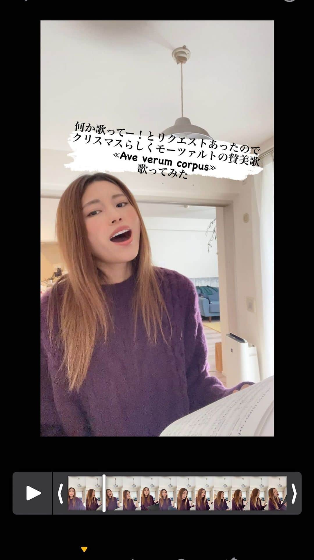 SAYUKIのインスタグラム：「何か歌ってー！とリクエストがあったのでクリスマスらしく賛美歌を。  アヴェ・ヴェルム・コルプス(Ave verum corpus) ニ長調 K.618はオーストリアの作曲家、ヴォルフガング・アマデウス・モーツァルト(1756-1791)がその最晩年の1791年に作曲した合唱曲です。  実は教会のクリスマスミサでコーラスをすることになり、この曲も歌います。 2分ちょっとの曲ですが、とても綺麗で印象的なメロディですよね。コーラスではこんな風には歌わないのですが、ソロバージョンで歌ってみました☺️  #アヴェヴェルムコルプス #aveverumcorpus  #ラテンの巻き舌盛り上がるw #SAYUKIsing #賛美歌　#クリスマスソング　#モーツァルト　#christmassong」