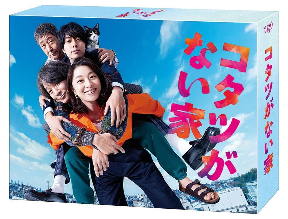 コタツがない家のインスタグラム：「. #日テレ🏠水曜ドラマ 『 #コタツがない家 』  ／ 6/5(水)Blu-ray＆DVD BOX 発売決定🎊👏 ＼  BD＆DVD BOXには メイキングやブックレットなど特典満載🙌 本編と併せてお楽しみください💁‍♀️  📀ご予約はこちら https://www.vap.co.jp/kotatsuganaiie/  #小池栄子 #吉岡秀隆 #作間龍斗 #小林薫」