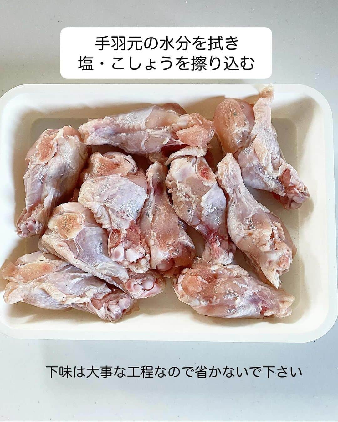 長田知恵さんのインスタグラム写真 - (長田知恵Instagram)「（レシピ）#スワイプレシピ ＿＿＿＿＿＿＿＿＿＿＿＿＿＿＿＿＿＿＿＿＿ 漬けて焼くだけ♪ついつい手が伸びる✨ #バーベキューローストチキンt ￣￣￣￣￣￣￣￣￣￣￣￣￣￣￣￣￣￣￣￣￣ ⁡  ◯𓇋静止画verレシピ 𓌉◯𓇋  ⁡ おはようございます♪ 今朝はクリスマスにぴったり 子供ウケ抜群！ しかもめちゃくちゃ簡単！ ローストチキンの🍗 作り方をご紹介したいと思います😊 ⁡ 骨付きもも肉は大きいし 焼くの大変そう！なんて方に 手羽元がオススメです♪ コスパもよく旨み強いので ローストチキンにぴったりです🙆‍♀️ ⁡ たれに漬け込んで あとはオーブンで焼くだけ♪ 作業時間は５分くらいです。 冷めても美味しいので 良かったら作ってみて下さい😊 ⁡ ⁡ ⁡ ＿＿＿＿＿＿＿＿＿＿＿＿＿＿＿＿＿＿＿＿＿ 時間：5分＋焼き時間25分 分量：2〜3人分 ⁡ (材料) 手羽元…10本 塩、こしょう…各少々 ◎ケチャップ…大さじ3 ◎中濃ソース…大さじ1 ◎酒、しょうゆ…各大さじ1 ◎はちみつ…小さじ2  ◎おろしニンニク…小さじ1 ⁡ (作り方) ❶ポリ袋に◎を入れてよく揉む。 ❷手羽元の水分を拭き、塩・こしょうを擦り込んだら①に入れる。 ❸よく馴染ませたら空気を抜いて袋をとじ、冷蔵庫で１時間〜ひと晩置く。 ⁡ ▼準備 ・焼く30分前に冷蔵庫から取り出す ・オーブンを200℃に予熱する　 ⁡ ❹天板にオーブンシートを敷き、手羽元の汁気を切って並べる。タレは取り置く。 ❺200℃のオーブンで25分焼けば完成。 (途中1〜2回ほどタレを塗る) ⁡ ⁡ ⁡ ⁡ (ポイント) ●焼き時間は目安です。大きいものは30分ほど焼いて下さい。 ●袋は厚手のものを使うか、保存袋などをご使用下さい。 ●途中でタレを塗ると艶も出て、味もしっかりします。生肉を漬けたタレなので、焼き時間残り5〜10分前までに塗って下さい。 ●中濃ソースの代わりにウスターソースでもOKです。風味は変わります。 ●途中焦げそうならアルミホイルを被せると良いです。天板の向きを変えるのもあり。 ●もも肉なら漬け込み時間１時間でOK👍焼き時間は20分〜様子を見てね☆ ●一晩ほど(6〜8時間)漬けるのがオススメ♪半日でもOKですが、さほど変わりません。 ⁡ ⁡ ⁡ 質問などはコメント欄へお気軽に♪ ⁡ ⁡ ⁡ ⁡ ⁡ ･*:.｡..｡.:*:.｡. .｡.:* ･*:.｡..｡.:*:.｡. .｡.:*  ⁡ 更新が緩いけど いつも最後まで見てくれて ありがとうです╰(*´︶`*)╯ ⁡ *:.｡..｡.:*:.｡. .｡.:* ･*:.｡..｡.:*:.｡. .｡.:* ⁡ ⁡ ⁡ 💬#Threads（スレッズ） 普段ごはんや、日常をゆるゆると。 (ハイライトから飛べます) @tsukicook ⁡ 💬使用アイテムは #楽天room にのせています （ハイライトから飛べます） ⁡ ⁡ #献立 #おうちごはん #簡単レシピ #節約レシピ #時短レシピ #作り置きレシピ #あるもんで料理 #器 #recipe #手羽元レシピ #ローストチキンレシピ #クリスマスメニュー #クリスマス」12月7日 7時00分 - tsukicook