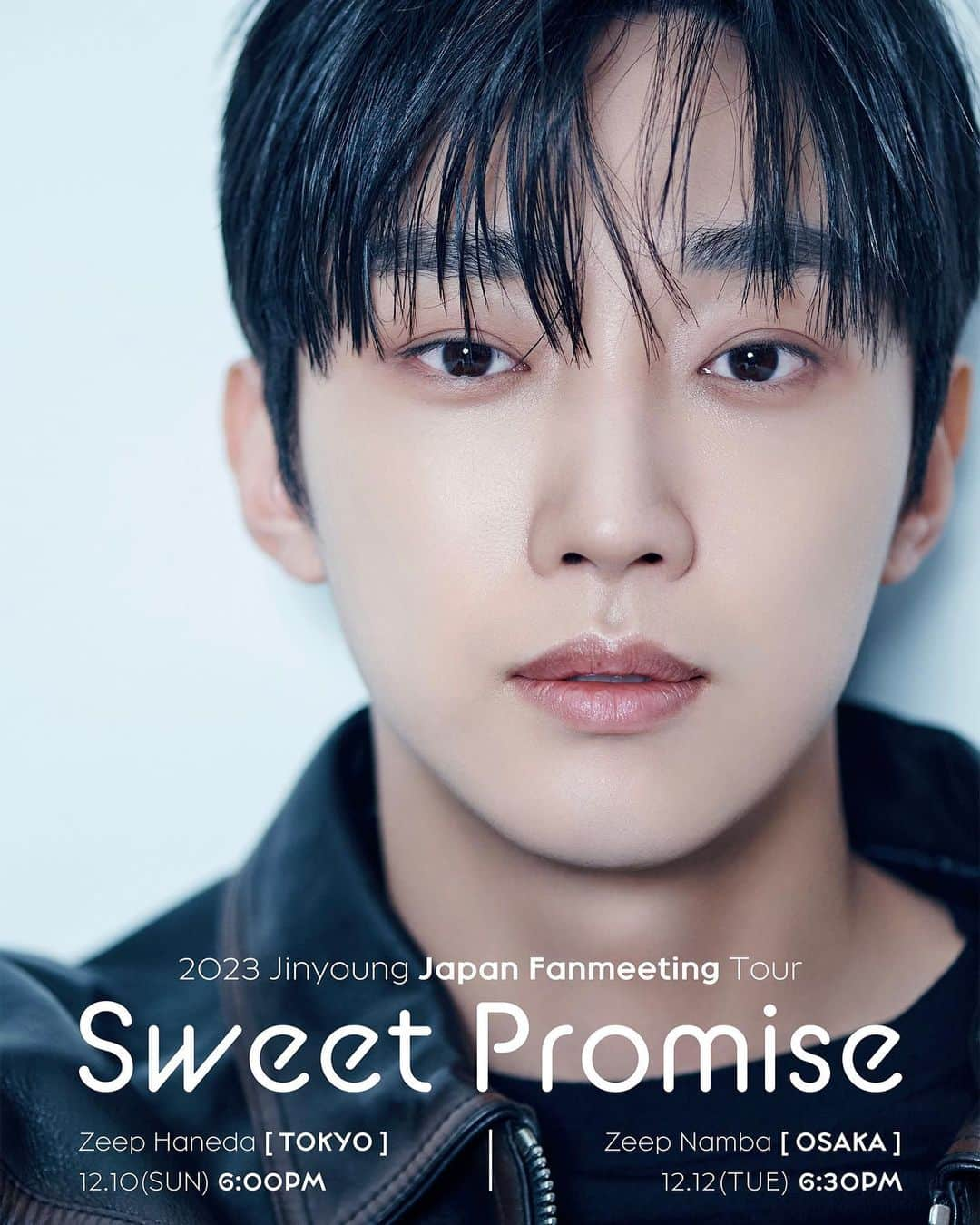 ジニョン のインスタグラム：「2023 Jinyoung Japan Fanmeeting Tour <SWEET PROMISE> 곧 일본에서 봬요^^!! 🗓 12.10(Sun) 6:00PM | 📍 Zepp Haneda (Tokyo) 🗓 12.12(Tue) 6:30PM | 📍 Zepp Namba (Osaka)」