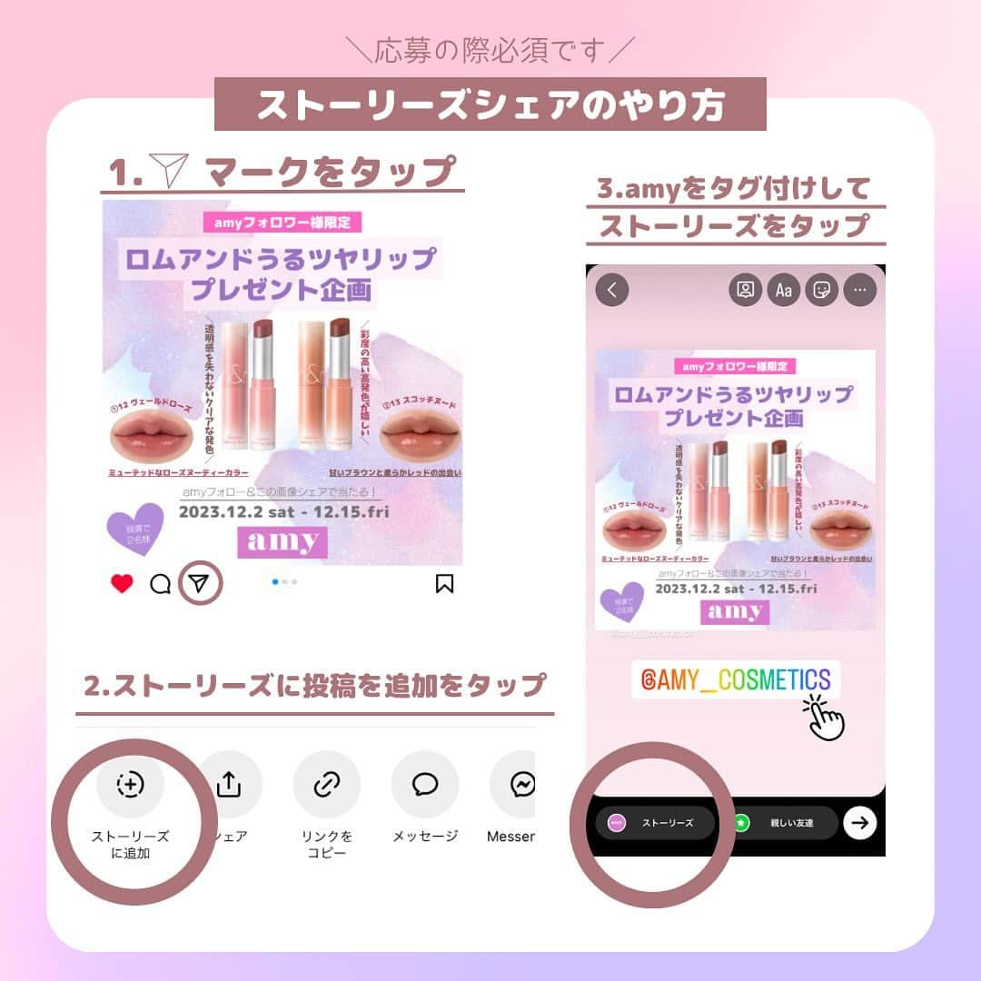 エイミーさんのインスタグラム写真 - (エイミーInstagram)「【うるうるちゅるん🤍🫧】MOLAKの新色が発売🧚🏻‍♀️ 👇🏻詳細はコチラ ････････････････････････････ 新作コスメや話題のコスメのことなら 【amy(エイミー)】🫶🏻  ワクワクするコスメ情報を毎日配信中💪🏻💖 プレゼントキャンペーンの応募もお忘れなく🧸🤎 投稿はこちらをチェック👇🏻 ▶︎▶︎ @amy__cosmetics ◀︎◀︎ ････････････  日韓で人気のアイドル宮脇咲良さんプロデュース❤︎ MOLAKから新色がでたよ⟡.꙳ あまくかわいく盛れるうるうるカラコン💕 . . ✔️MOLAK  DIA 14.2mm BC 8.6mm 着色直径 13.2mm（Dollish Brown・Dollish Gray） / 13.4mm（Bubble Blue）  ▶︎Dollish Brown（ドーリッシュブラウン） 水光カラコンでうるうる🫧 裸眼が暗めでも馴染みやすいカラーで使いやすい◎  ▶︎Dollish Gray（ドーリッシュグレー） グレーの水光カラコンでつやっとした瞳に✨ ナチュラルなグラデーションだからハイライトの位置がズレても綺麗に見える！  ▶︎Bubble Blue（バブルブルー） 落ち着いたブルーのカラコン💙 透明感のある瞳に👼 . . うるうるの瞳に見えるのがすごく可愛い！ ワンデーだからお手入れいらずで楽チン🙆‍♀️ ※Dollish BrownとDollish Grayは1monthも発売中 ぜひチェックしてね🌷 @molak_official  👉🏻今日は @nekopons_cosme さんのバズった投稿紹介でした👏🏻🎀  #PR #MOLAK #宮脇咲良 #モラク #ドーリッシュブラウン #ドーリッシュグレー #バブルブルー #水光カラコン #ハイライトカラコン #三日月カラコン #ちゅるんカラコン #ドーリーカラコン」12月8日 19時00分 - amy__cosmetics