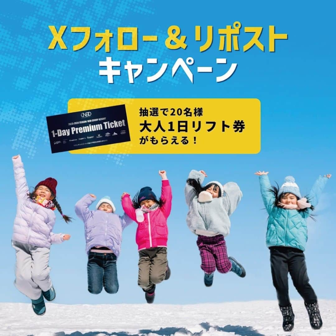 栂池高原スキー場さんのインスタグラム写真 - (栂池高原スキー場Instagram)「【12/8(金)締切迫る！早割リフト券も絶賛販売中！】  販売期間ものこり2日間となりました！早期購入することで、通常料金よりもリフト1日券を今ならお得にゲット！勿論、年末年始や土・日・祝日も早割リフト券は今シーズン中いつでもご利用頂けます！  詳しくは栂池公式ホームページ @tsugaike_kogen プロフィールURLよりご覧頂けます✨  Only 2 days left until the selling period of the early bird lift tickets is over! By purchasing the early ticket, you can now get a 1-day lift ticket at a discounted price compared to the regular price! The ticket can be used anytime during the winter season (~May 6th) including New Year Holidays, Weekends, and holidays!  The sales period is only 2 days long! By purchasing early, you can now get a 1-day lift ticket at a discount compared to the regular price! Of course, early bird lift tickets can be used anytime during the season, including the year-end and New Year holidays, Saturdays, Sundays, and holidays!  For more information, check our official website! @tsugaike_kogen Click the link in our URL✨  #北アルプス #白馬つがいけWOW！ #白馬 #栂池高原スキー場 #栂池高原 #栂池 #長野県 #絶景 #雪遊び #子連れ #家族の時間 #ロープウェイ #ファミリー #バーガーキング #ドッグラン #つがいけマウンテンリゾート #スノーシュー #こどもとおでかけ #ゴールデンウィーク #車でお出かけ #空中散歩 #愛犬との時間 #tsugaike #tgparks #snowboard #ski #roxy #millet #hakuba #dragon」12月6日 15時19分 - tsugaike_kogen
