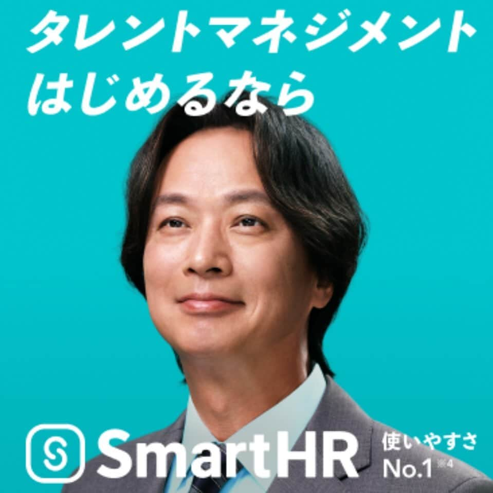 椎名桔平のインスタグラム：「#smarthr  #cm SmartHRさんの広告に出演してきました。 CM動画も楽しい仕上がりになってます！^_^」