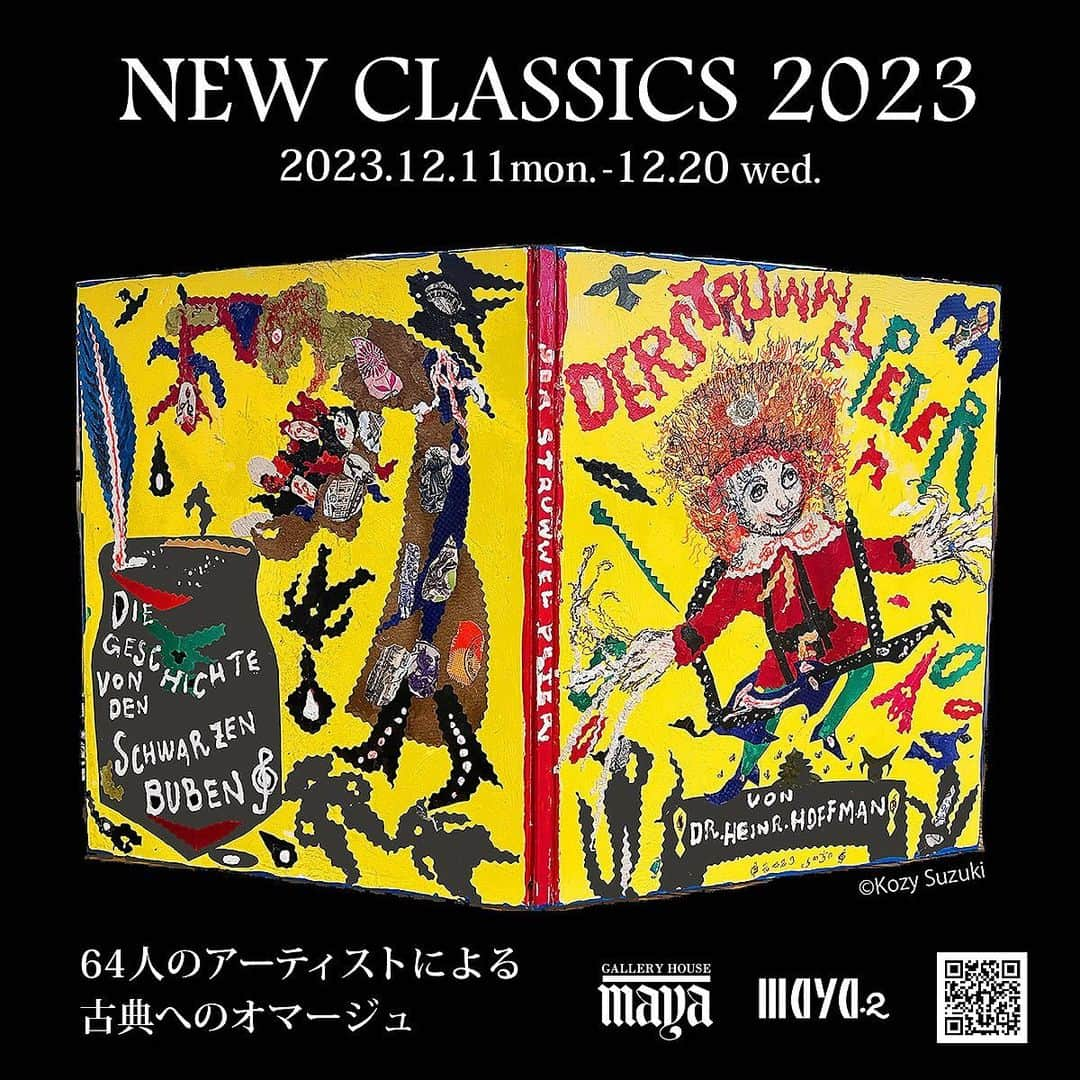 イマイアキノブのインスタグラム：「✺ 12.11(月)〜12.20(水) NEW CLASSICS 2023 @ GALLERY HOUSE MAYA 青山  開館12:00 閉館19:00 ☆土曜 日曜 最終日は17:00まで 初日のみ17:00までご予約が必要となります 詳細はHPをご覧ください  2023年の終わり 時代を越え親しまれ愛され続ける「古典」をテーマとした展覧会をご覧いただきます 古きを温ね新しきを知る 古典作品は 今 私たちに何を語りかけてくれるでしょうか ぜひおでかけください  出展作家 東逸子　網中いづる　石川えりこ　石黒亜矢子　石田加奈子　イマイアキノブ　遠藤拓人　えんどうゆりこ　太田裕範　小岐須雅之　長田結花　オブチジン　柿崎えま　軽部武宏　木内達朗　木原未沙紀　北見隆　木ノ優姫乃　くまあやこ　後藤貴志　さかたきよこ　佐々木悟郎　さとうゆうすけ　嶋津まみ　城芽ハヤト　水翠　末原翠　スズキコージ 　鈴木ゆかり　鈴木里江　五月女ケイ子　外山奏瑠　タダジュン　たなか鮎子　チカツタケオ　Tsuin　つじにぬき　津田周平　津々井良　寺田克也　中村幸子　那須慶子　花井正子　早川世詩男　原マスミ　日野まき　平澤一平　ヒロミチイト  深瀬優子　牧野千穂　ますこひかり　益田ミリ　町田尚子　松倉香子　末山りん　南椌椌　峰岸達　三輪優人　桃山鈴子　矢野恵司　山福朱実　山本祐司　吉田尚令　吉田美穂子  @galleryhousemaya   GALLERY HOUSE MAYA 東京都港区北青山2-10-26 〒107−0061 ☎︎ 03-3402-9849」