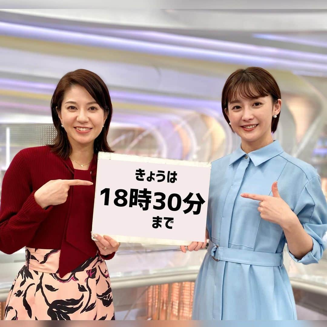 フジテレビ「プライムニュース イブニング」のインスタグラム：「#イット ！は 15時45分スタートです   ●“ #頂き女子 ”恋愛詐欺なに語る？  ●全米注目！#大谷 の移籍交渉に進展  ●アフリカ「 #怪鳥 」逃“飛”行で騒然  ●「お前ナンセンス」市長が #パワハラ  ●#FNS歌謡祭　#相葉雅紀 と生中継！   きょうは18時30分までです #榎並大二郎 @enami_daijiro #宮司愛海 @manami_miyaji   #木村拓也 @takuya.kimura0801  #立石修 #遠藤玲子 @reiko.endo_0429   #住田裕子   #ガチャピン @gachapin_official #竹俣紅 @benitakemata_official   #勝野健 @ken.katsuno #フジテレビ #アナウンサー 公式HP：https://www.fujitv.co.jp/livenews_it/ FNNプライムオンライン：https://www.fnn.jp/」