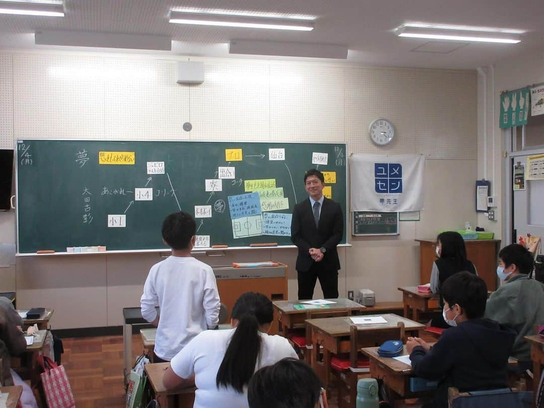 太田吉彰さんのインスタグラム写真 - (太田吉彰Instagram)「日本サッカー協会　 夢の教室 ユメセン 静岡県静岡市立富士見小学校 5年生に夢の授業をさせていただきました。　  元気な子供達のおかげですごく楽しい2日間でした。　 富士見小学校5年生のみんなありがとう。　  SBSテレビみなスポが取材にきてくれました。 夢の教室の様子は今週のみなスポにて放送予定です。　  12月9日（土） 17時〜みなスポぜひご覧ください。  #夢の教室　#ユメセン　 #日本サッカー協会　 #心のプロジェクト #SBS #静岡放送　 #みなスポ #太田吉彰」12月6日 15時47分 - yoshiakiohta09