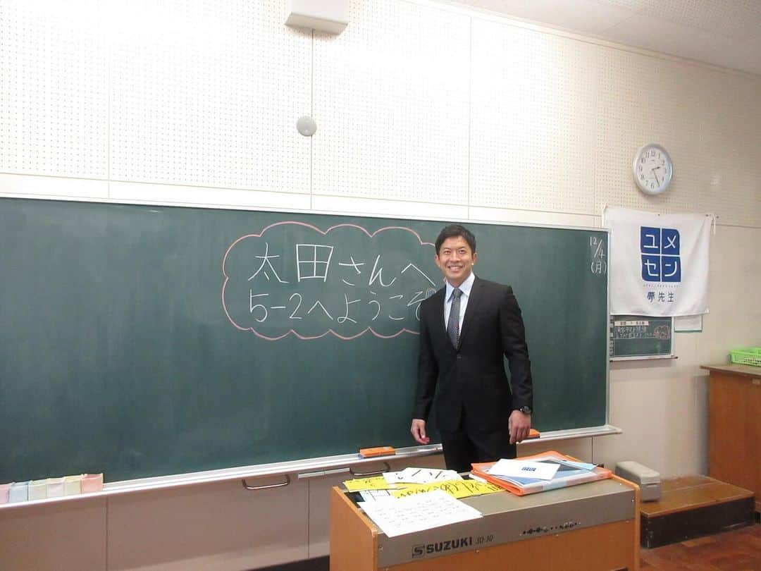 太田吉彰さんのインスタグラム写真 - (太田吉彰Instagram)「日本サッカー協会　 夢の教室 ユメセン 静岡県静岡市立富士見小学校 5年生に夢の授業をさせていただきました。　  元気な子供達のおかげですごく楽しい2日間でした。　 富士見小学校5年生のみんなありがとう。　  SBSテレビみなスポが取材にきてくれました。 夢の教室の様子は今週のみなスポにて放送予定です。　  12月9日（土） 17時〜みなスポぜひご覧ください。  #夢の教室　#ユメセン　 #日本サッカー協会　 #心のプロジェクト #SBS #静岡放送　 #みなスポ #太田吉彰」12月6日 15時47分 - yoshiakiohta09