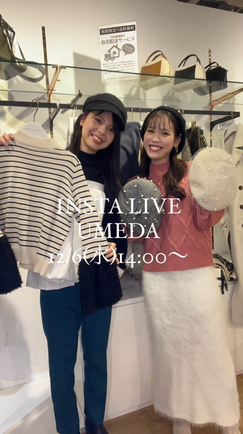 神戸レタス三宮店のインスタグラム：「.  12/6(水) 梅田店インスタライブ  今回のテーマは「クリスマスコーデ🎄」 クリスマスの女子会やデートにぴったりなコーデをご紹介しております🤶✨  最後にはなんと梅田店newスタッフも登場🙈🩷 是非最後までご視聴下さいませ🫧  ---------- 【紹介品番】 C7000 M3983 M3200 J1127  K1044 C6850 M4013 J1128  C6930 ----------  ▼STAFF kanachi  162cm(梅田店) たにぴ　155cm(梅田店) さのみん　159cm(梅田店)」