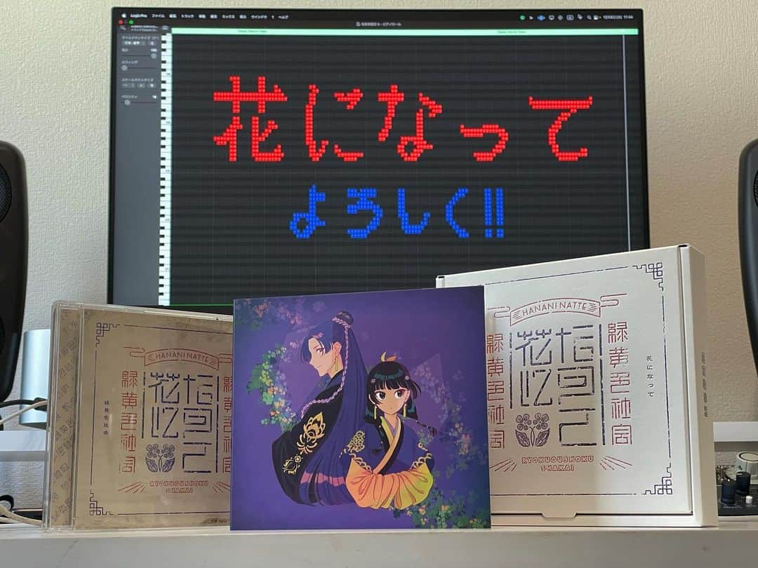穴見真吾（緑黄色社会）のインスタグラム