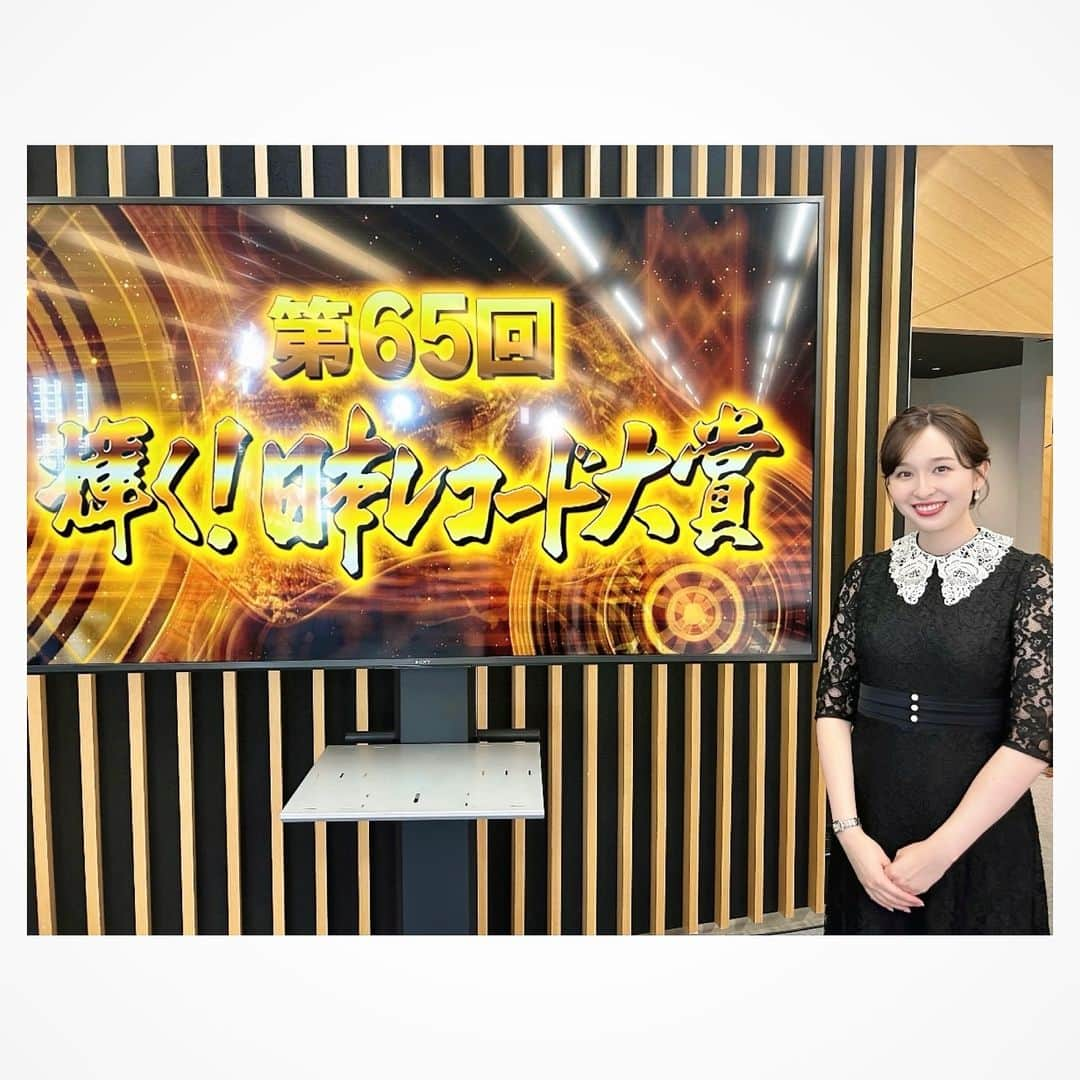 宇賀神メグさんのインスタグラム写真 - (宇賀神メグInstagram)「🏆  . .  第65回 輝く！日本レコード大賞の 優秀作品賞などの表彰式と記者会見の司会を 今年も務めさせていただきました。  . 大賞は12月30日午後5時30分〜4時間半の生放送 「第65回輝く！日本レコード大賞」で発表されます！🏆  今年の司会は 12年連続総合司会の安住紳一郎アナウンサーと レコード大賞初司会 俳優の川口春奈さんです。 皆さまぜひご覧ください。😊✨  . .  #日本レコード大賞 #レコ大 #2023」12月6日 16時40分 - ugajin_megu