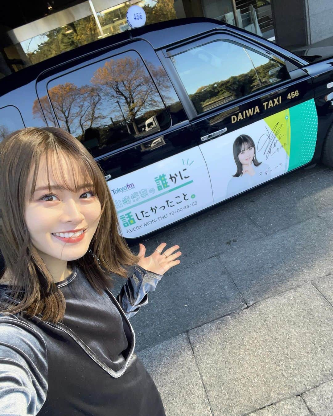 山崎怜奈さんのインスタグラム写真 - (山崎怜奈Instagram)「・ TOKYO FM「山崎怜奈の誰かに話したかったこと。」の ラッピングタクシー、“ダレハナS.RIDE”が誕生しました！  都内で1台限定走行中ですが、空車の場合は アプリ画面左上から指定配車することもできます🚖✨  ご乗車いただいた方にはステッカーをプレゼント！ こちらに記載されているQRコードから ここでしか聴けない限定ラジオを再生することもできます！  3年2ヶ月、平日のお昼に毎日マイクの前に 座らせてもらっているTOKYO FMさんと タクシーモニターへの出演でさらに多くの方が自分を知ってくださるきっかけをくださったS.RIDEさんのコラボ。  人とのご縁に恵まれているなと改めて思います…… 温かい方々とお仕事をご一緒できて本当に幸せ者。  目撃した方はぜひ、 #ダレハナエスライド と付けてSNSに投稿お願いします✨ .」12月6日 16時41分 - rena_yamazaki.official