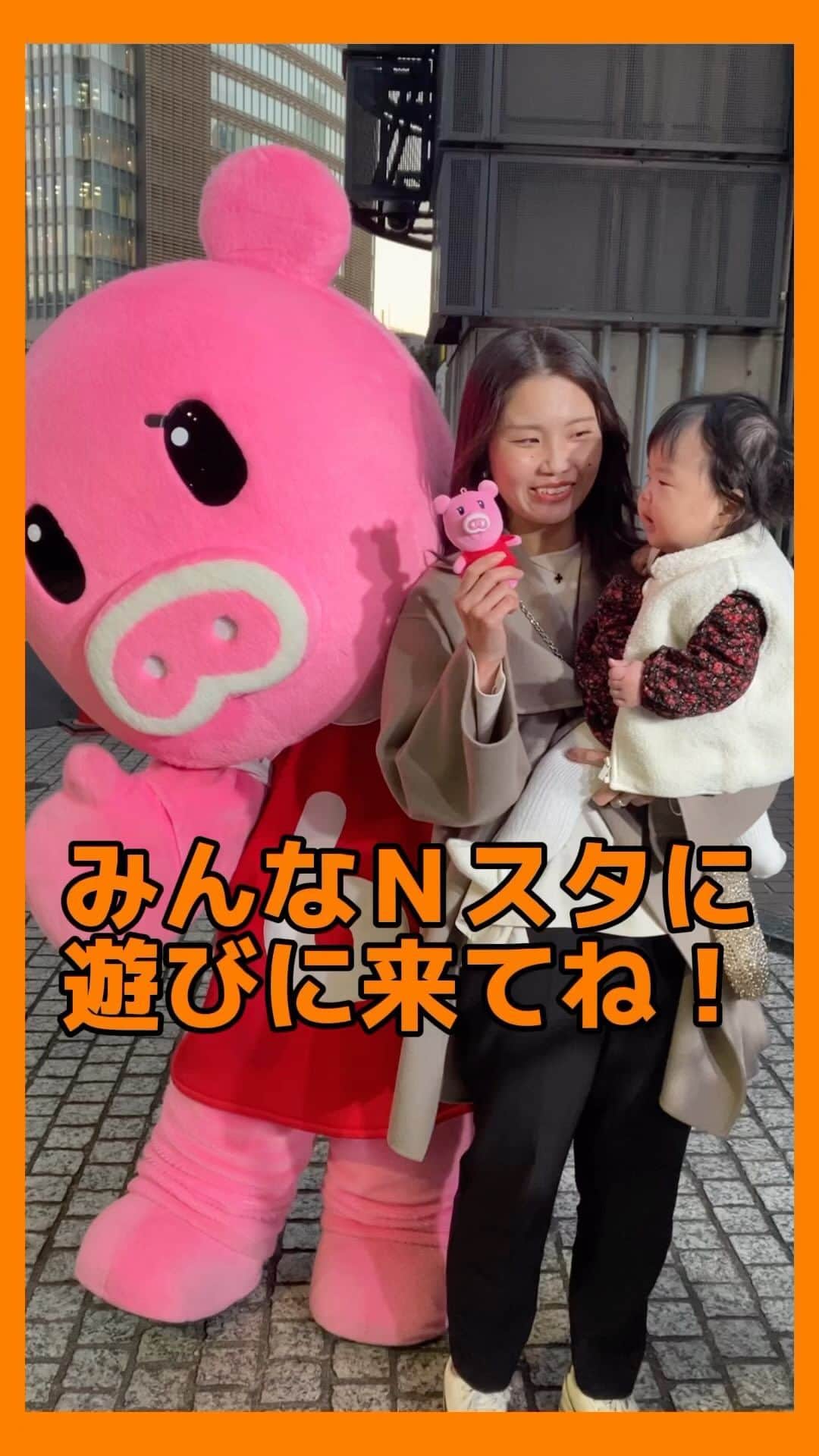 TBS「Nスタ」のインスタグラム：「@赤坂サカス広場　１２月４日   今日も小さなお友達が来てくれました❤️  日大の会見で急遽、 放送がなくなってしまってごめんなさい🙇‍♀️  また是非、来てください❣️  ブーナ待ってます❣️」