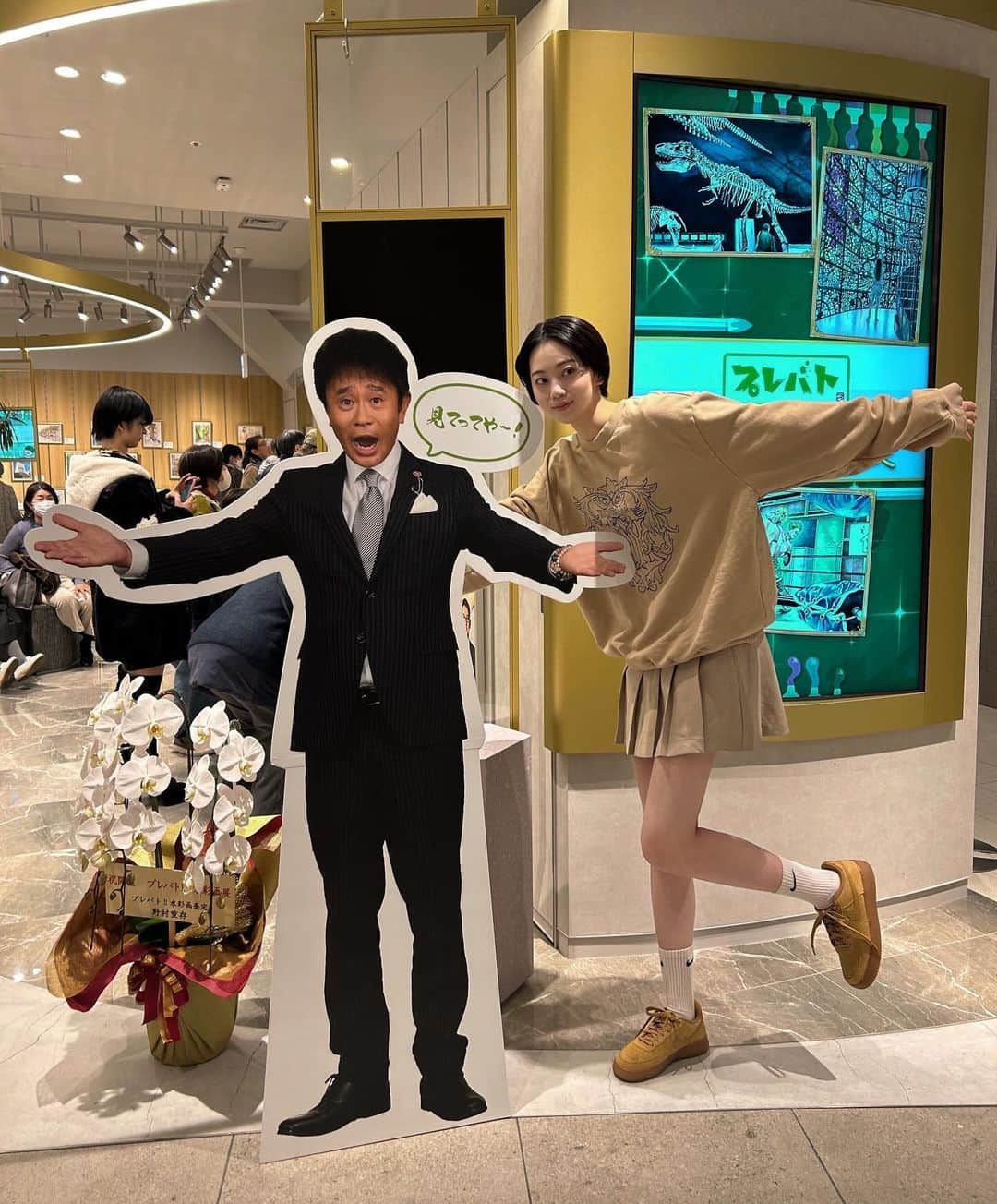 平美乃理のインスタグラム