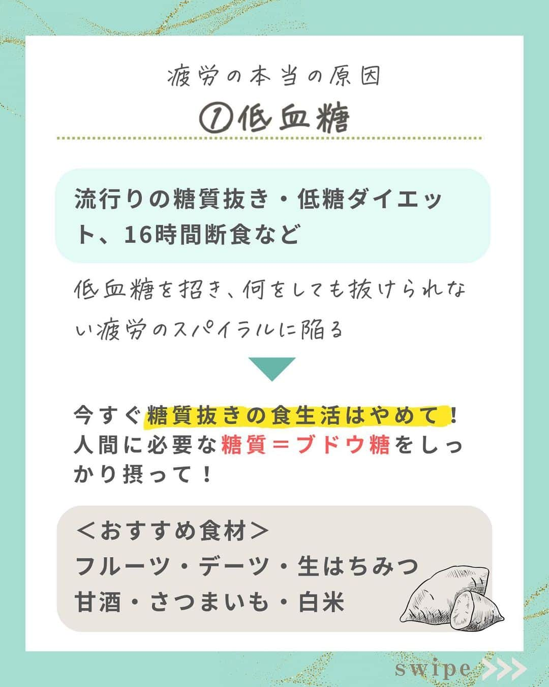 WOONINさんのインスタグラム写真 - (WOONINInstagram)「「今だけ！無料で大公開！」→下に詳細を載せてるよ！ ⁡ 他の投稿はこちら→@woonin_lifestyle ⁡ 目から鱗！ ⁡ 「女性特有の疲労の原因」 ⁡ ・疲れが取れない ・リラックスできない ・やる気・集中力の低下 ・よく眠れない ・イライラする ⁡ こんな時、 あなたはどんなケアをしてる？ ⁡ マッサージにいったり サプリを飲んだり 色々やっても変わらない… という方も多いのでは？  でも、 こういった慢性疲労は、 根本的な原因を見直すことで 解決できるんです✨ ⁡ 今日の投稿に、 原因と対策まで書いているから 何度も読んでやってみてね！ ⁡ もっと詳しく知りたいことがある方は DMでご相談くださいね。 必ずコメント返します📝　 ⁡ ^^^^^^^^^^^^^^^^^^^^^^^^^^^^ ⁡ 【LINE友だち登録特典】    ╋━━━━━━━━━╋  　2日間完全デトックス  　永久保存版✨  ╋━━━━━━━━━╋    受け取り方法はこちら  👇    1️⃣インスタをフォロー  プロフィールからLINEへ   2️⃣LINEに「デトックス」  　とメッセージ送信    ※「」は入れないでね😳 ⁡ 【WOONINオリジナル】    ╋━━━━━━━━━╋  　2日間完全デトックス  　徹底2日分レシピ✨  　解説動画付き✨  ╋━━━━━━━━━╋    を無料プレゼント🎁    ／  たった2日間  朝昼夜食べるだけで！  ＼    🌱減量  🌱快便  🌱引き締まり  🌱むくみ解消  🌱艶肌  🌱疲労回復  🌱ストレス解消    うれしい結果を  続々と出している    ✨永久保存版✨  ✨デトックス✨    有料講座でしか  教えていない    WOONIN式  デトックスを  特別に全公開‼️    15年の  デトックス研究と  結果を導いた実績を  ベースに    緻密に構築した  ２日間のデトックス  プログラムです。    WOONIN渾身の  オリジナルテキストは  ググっても出てこない  本物の学びになります💎    ◆栄養サイエンスの  　デトックス解説  ◆デトックスの  　メカニズム  ◆食材の栄養学  ◆好転反応  ◆禁忌リスト    もらうだけで  満足しないで  必ず実践して！    何度でもいつでも  活用できるから😊    たった２日間  食べるだけで  軽やかな輝く自分に  出会ってくださいね💖 ⁡ ^^^^^^^^^^^^^^^^^^^^^^^^^^^^ ⁡ ・若々しさを保ってやりたいことを実現させるデトックス術 ・セッション数3000回以上 ・対面指導数約1万人経験の他にはないノウハウ ・多忙な毎日でもかんたんに楽しく継続できる方法 ⁡ を発信しています！」12月6日 19時00分 - woonin_lifestyle