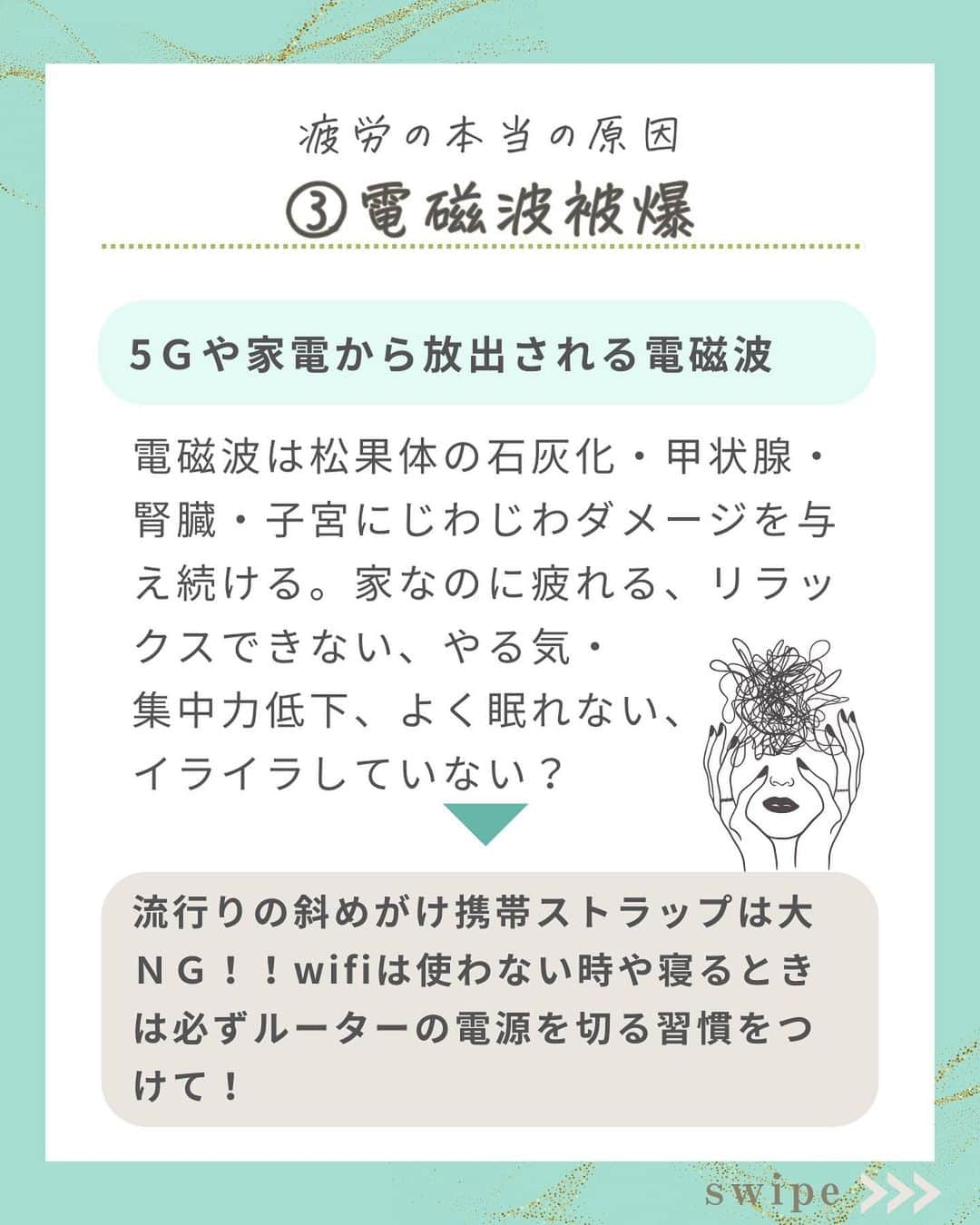 WOONINさんのインスタグラム写真 - (WOONINInstagram)「「今だけ！無料で大公開！」→下に詳細を載せてるよ！ ⁡ 他の投稿はこちら→@woonin_lifestyle ⁡ 目から鱗！ ⁡ 「女性特有の疲労の原因」 ⁡ ・疲れが取れない ・リラックスできない ・やる気・集中力の低下 ・よく眠れない ・イライラする ⁡ こんな時、 あなたはどんなケアをしてる？ ⁡ マッサージにいったり サプリを飲んだり 色々やっても変わらない… という方も多いのでは？  でも、 こういった慢性疲労は、 根本的な原因を見直すことで 解決できるんです✨ ⁡ 今日の投稿に、 原因と対策まで書いているから 何度も読んでやってみてね！ ⁡ もっと詳しく知りたいことがある方は DMでご相談くださいね。 必ずコメント返します📝　 ⁡ ^^^^^^^^^^^^^^^^^^^^^^^^^^^^ ⁡ 【LINE友だち登録特典】    ╋━━━━━━━━━╋  　2日間完全デトックス  　永久保存版✨  ╋━━━━━━━━━╋    受け取り方法はこちら  👇    1️⃣インスタをフォロー  プロフィールからLINEへ   2️⃣LINEに「デトックス」  　とメッセージ送信    ※「」は入れないでね😳 ⁡ 【WOONINオリジナル】    ╋━━━━━━━━━╋  　2日間完全デトックス  　徹底2日分レシピ✨  　解説動画付き✨  ╋━━━━━━━━━╋    を無料プレゼント🎁    ／  たった2日間  朝昼夜食べるだけで！  ＼    🌱減量  🌱快便  🌱引き締まり  🌱むくみ解消  🌱艶肌  🌱疲労回復  🌱ストレス解消    うれしい結果を  続々と出している    ✨永久保存版✨  ✨デトックス✨    有料講座でしか  教えていない    WOONIN式  デトックスを  特別に全公開‼️    15年の  デトックス研究と  結果を導いた実績を  ベースに    緻密に構築した  ２日間のデトックス  プログラムです。    WOONIN渾身の  オリジナルテキストは  ググっても出てこない  本物の学びになります💎    ◆栄養サイエンスの  　デトックス解説  ◆デトックスの  　メカニズム  ◆食材の栄養学  ◆好転反応  ◆禁忌リスト    もらうだけで  満足しないで  必ず実践して！    何度でもいつでも  活用できるから😊    たった２日間  食べるだけで  軽やかな輝く自分に  出会ってくださいね💖 ⁡ ^^^^^^^^^^^^^^^^^^^^^^^^^^^^ ⁡ ・若々しさを保ってやりたいことを実現させるデトックス術 ・セッション数3000回以上 ・対面指導数約1万人経験の他にはないノウハウ ・多忙な毎日でもかんたんに楽しく継続できる方法 ⁡ を発信しています！」12月6日 19時00分 - woonin_lifestyle