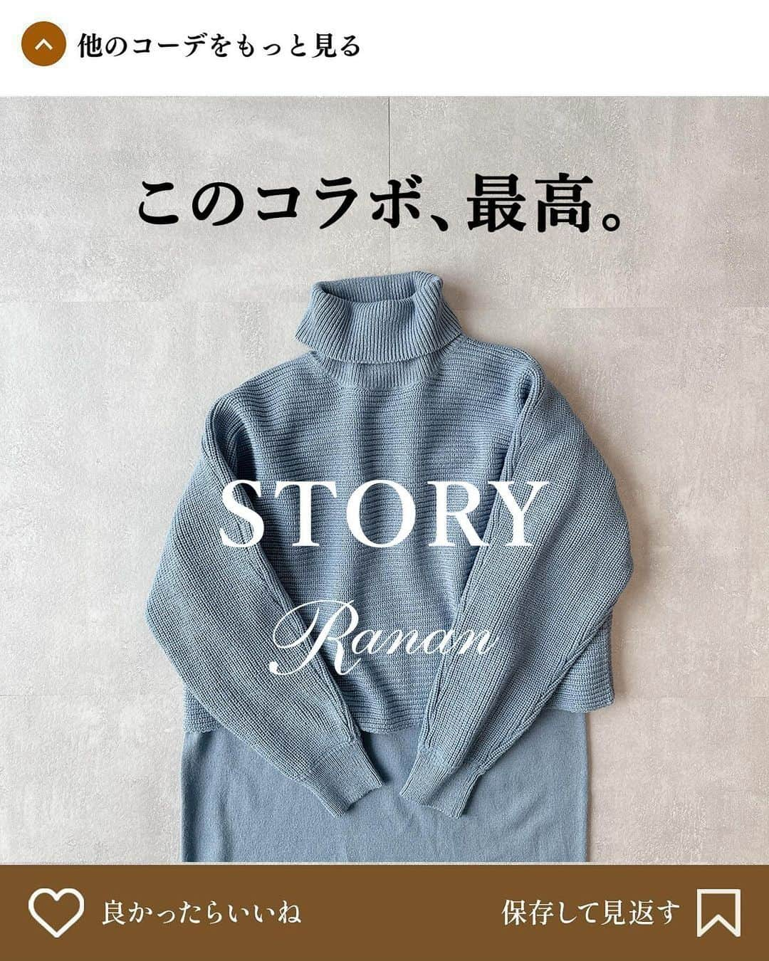 Rananさんのインスタグラム写真 - (RananInstagram)「【 pick up 】 いま注目されているNEWアイテムをピックアップ🔎 ------------------------------------------------  ●【STORY12月号掲載】ニットワンピースアンサンブル ・商品番号：719660 ・色展開：ピンク、ブラック、ブルー ・価格：¥5,940（税込）  雑誌STORYとコラボ！ 今季トレンドのブルーを新色追加✨  3WAYの着こなしで、女らしさもトレンド感も盛れる！ 単品でも、セットでも、活躍するアンサンブル！  リサイクルポリエステル素材を混紡した サスティナブルな素材を使いました。 　  　 詳しくは画像をタップして出てくる商品タグ orプロフィールのURLからご確認ください💙 (商品番号で検索可能です🔍) ▶▶▶@ranan_official  ------------------------------------------------ 　 　 　 #ranan #ラナン #大人コーデ #大人ファッション #大人ファッションコーデ #トレンドコーデ #トレンドアイテム #トレンドカラー #高見え #きれいめコーデ #きれいめファッション #秋服 #秋服コーデ #秋服コーディネート #冬服 #冬服コーデ #冬服コーディネート #olの日常 #ワーママの日常 #ワーママコーデ #ワンピース #ワンピースコーデ  #アンサンブル #ニットワンピース」12月9日 17時00分 - ranan_official