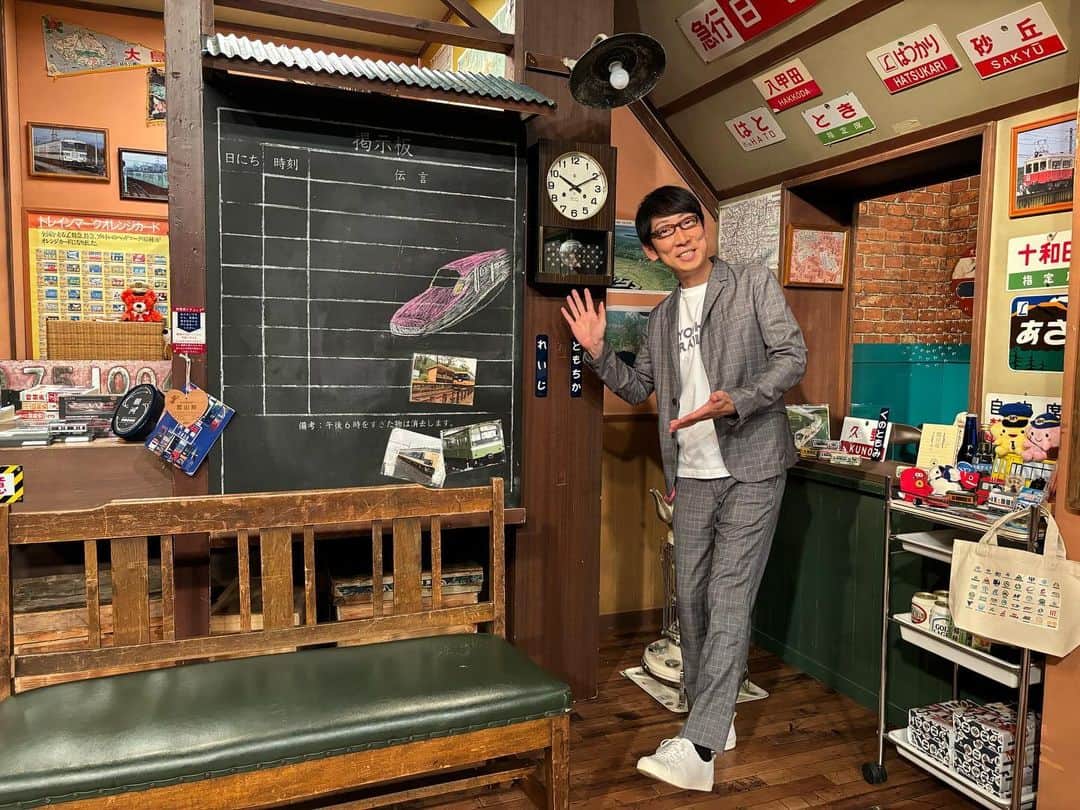 吉川正洋のインスタグラム：「今日は『友近・礼二の妄想トレイン』の収録でした。毎度のことですが自由にやらせていただき楽しい収録でした。放送日がわかりましたらお知らせします！  （ほとんどの方は気づかないかと思いますが、ジャケットの下に吉川急行Tシャツを着ております）」