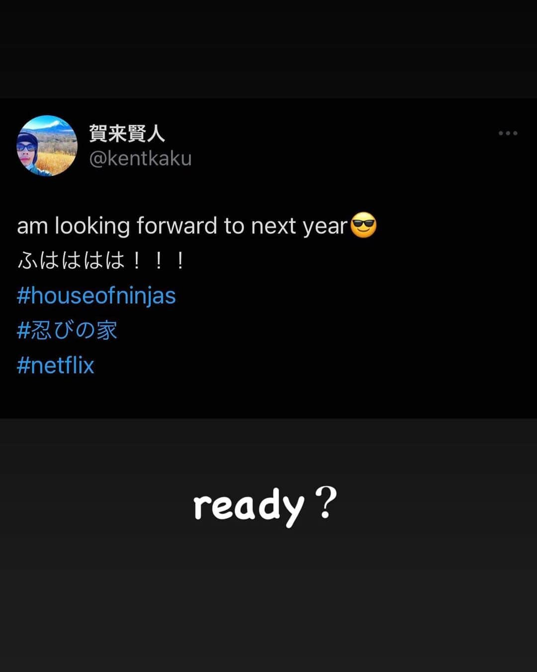 賀来賢人さんのインスタグラム写真 - (賀来賢人Instagram)12月6日 17時19分 - kento_kaku