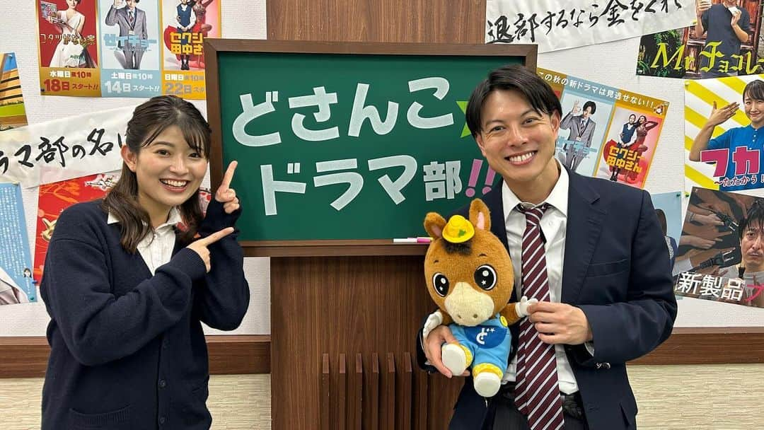 札幌テレビ放送のインスタグラム